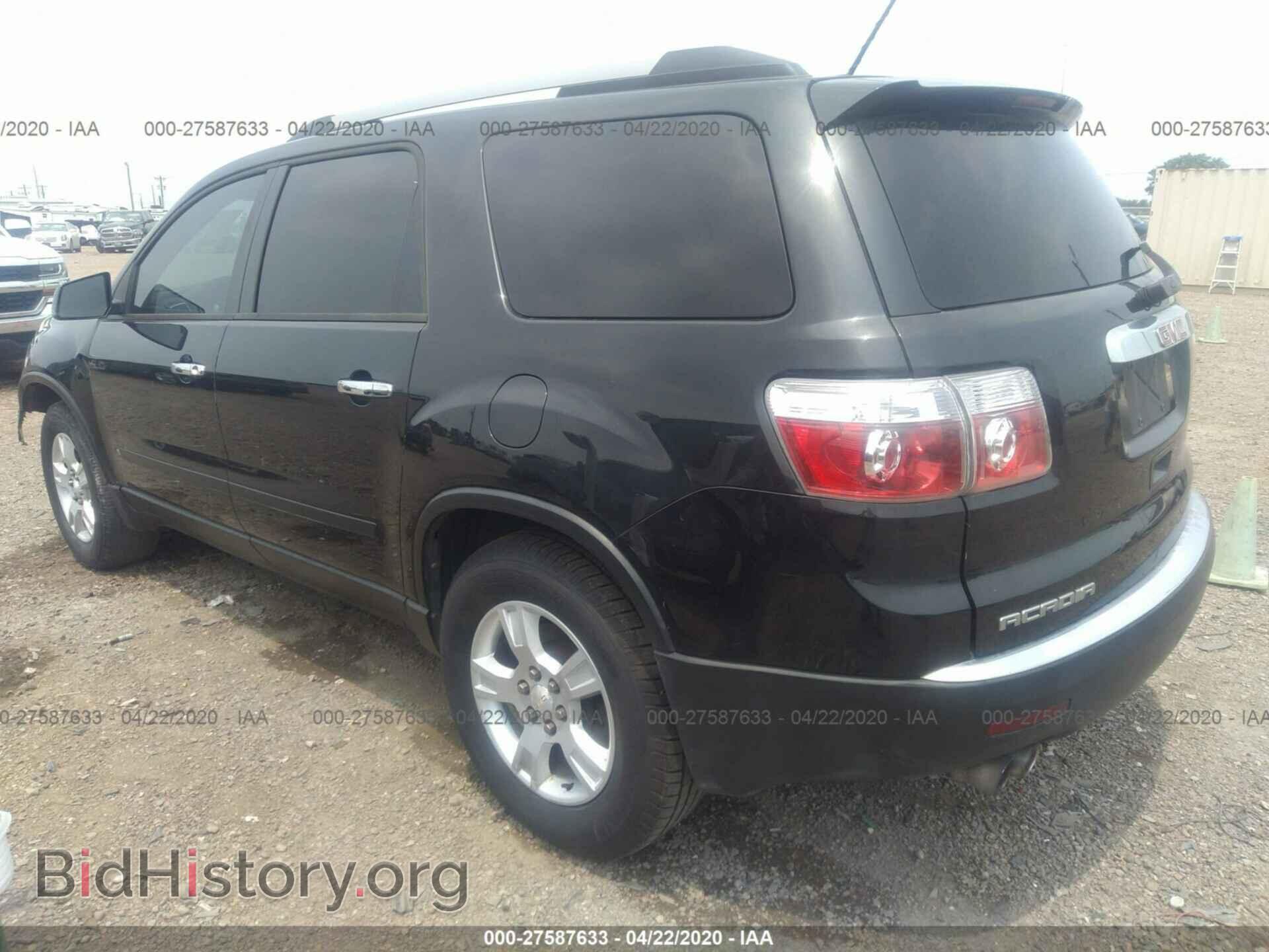 2010 GMC ACADIA - VIN: 1GKLRKEDXAJ164317 - Фото 3