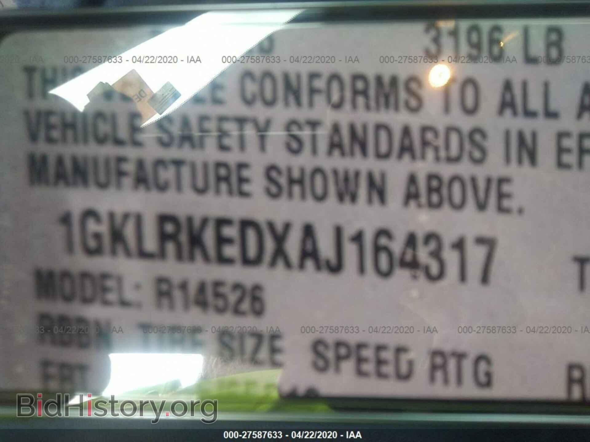 2010 GMC ACADIA - VIN: 1GKLRKEDXAJ164317 - Фото 9