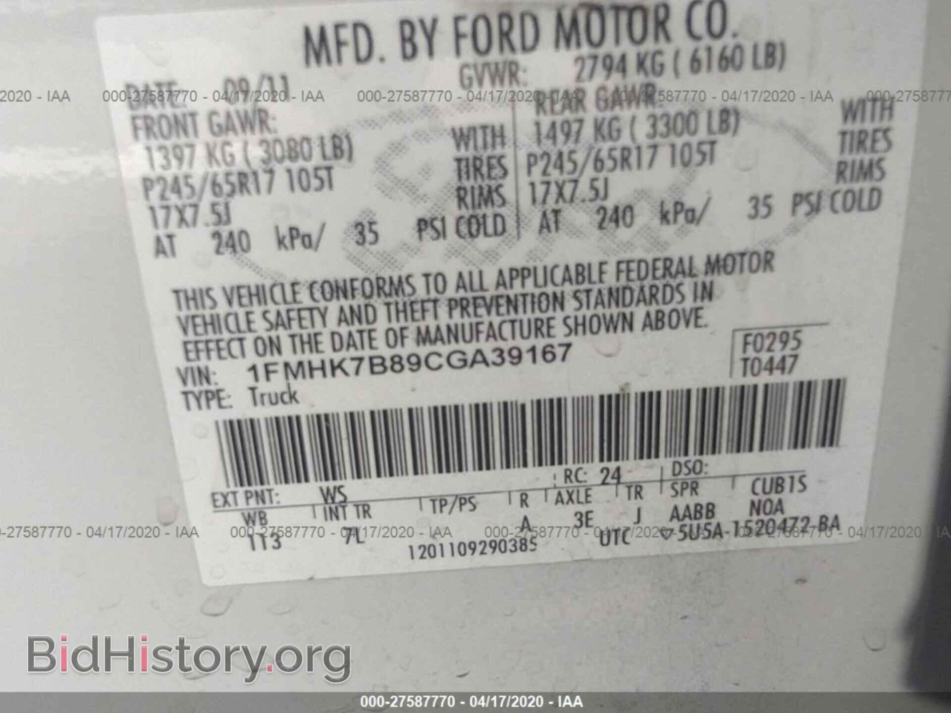 2012 FORD EXPLORER - VIN: 1FMHK7B89CGA39167 - Фото 9