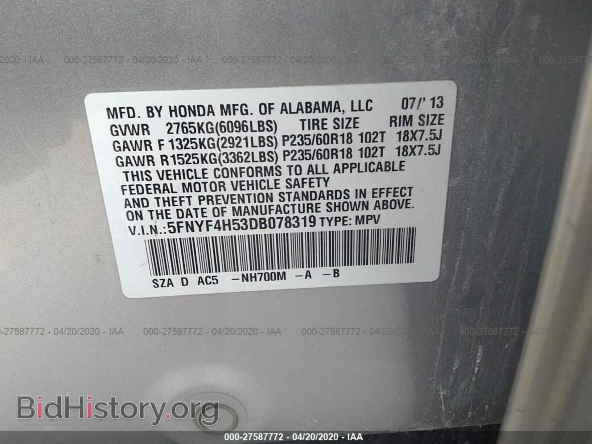2013 HONDA PILOT - VIN: 5FNYF4H53DB078319 - Фото 9