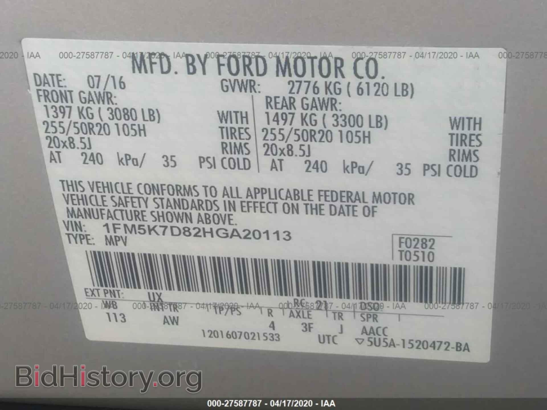 2017 FORD EXPLORER - VIN: 1FM5K7D82HGA20113 - Photo 9