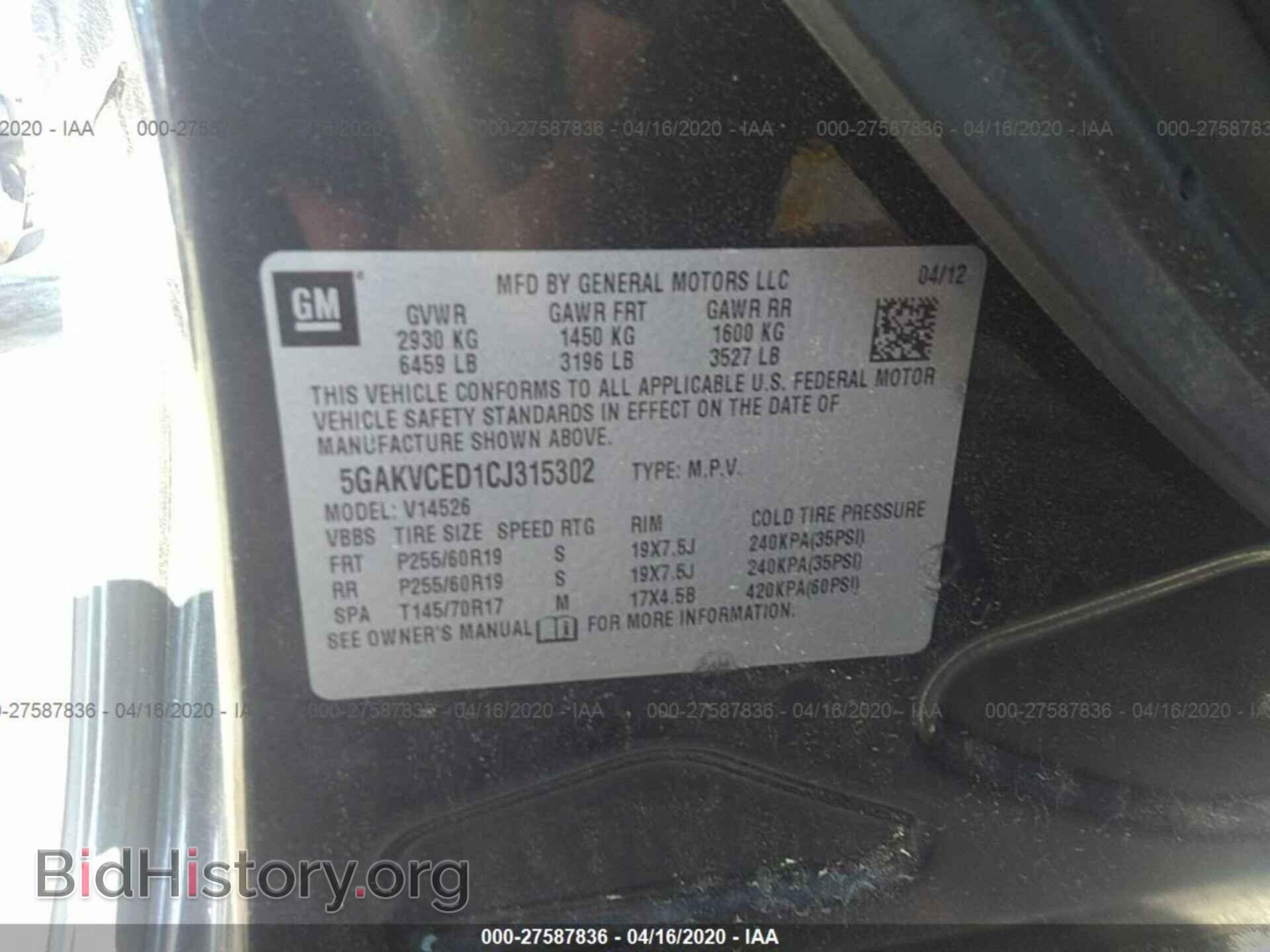 2012 BUICK ENCLAVE - VIN: 5GAKVCED1CJ315302 - Photo 9