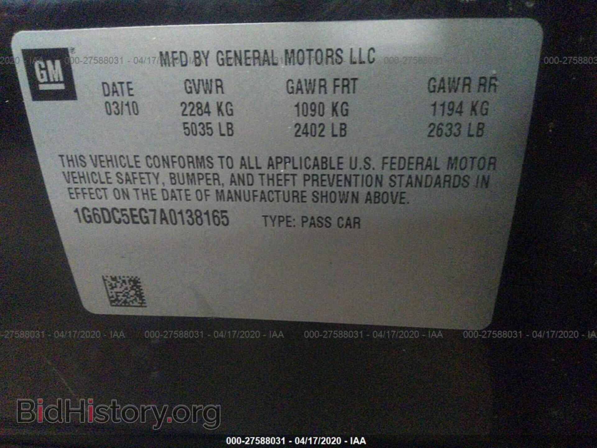 2010 CADILLAC CTS - VIN: 1G6DC5EG7A0138165 - Фото 9