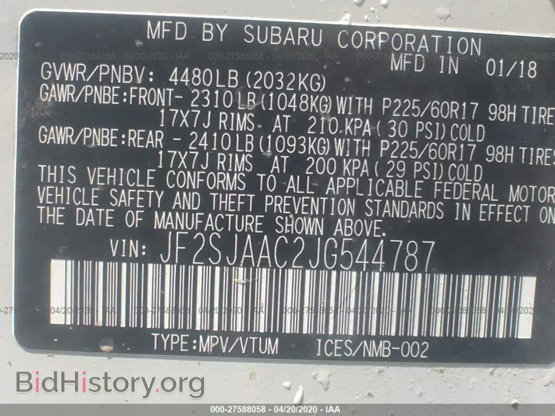2018 SUBARU FORESTER - VIN: JF2SJAAC2JG544787 - Фото 9