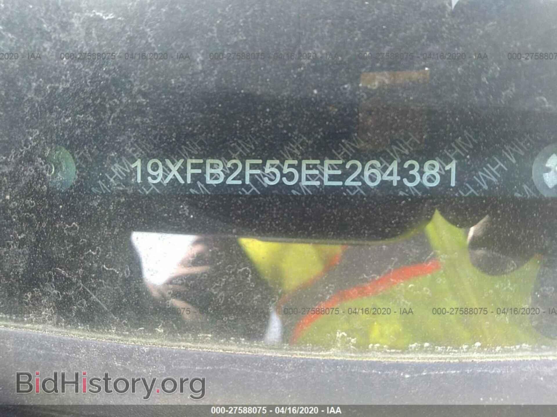2014 HONDA CIVIC - VIN: 19XFB2F55EE264381 - Фото 9