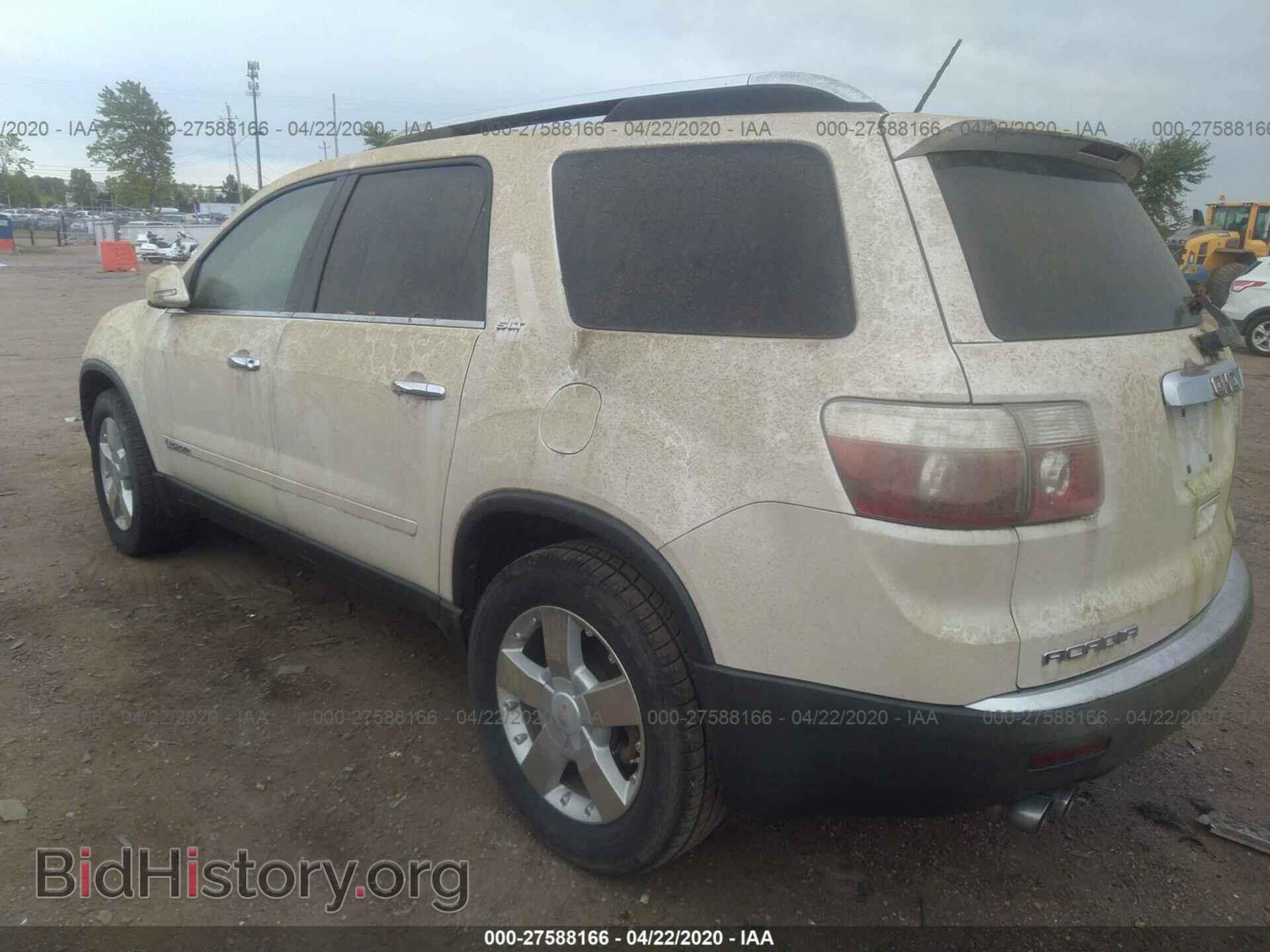 2008 GMC Acadia - VIN: 1GKER33758J256098 - Фото 3