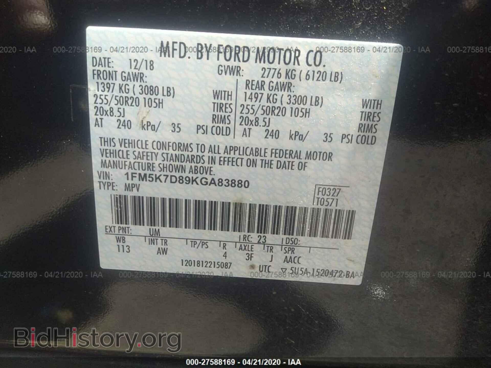 2019 FORD EXPLORER - VIN: 1FM5K7D89KGA83880 - Фото 9