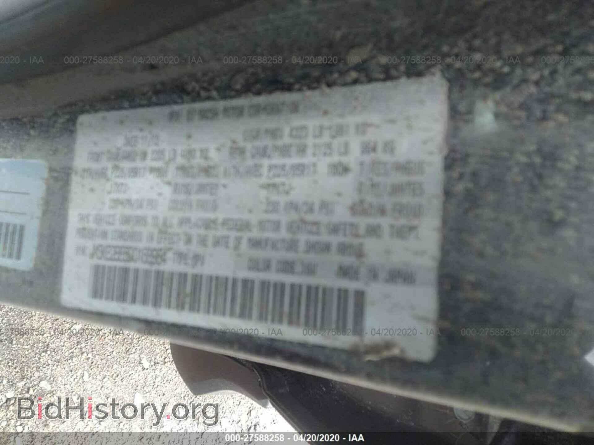 2013 MAZDA CX-5 - VIN: JM3KE2BE6D0168964 - Фото 9