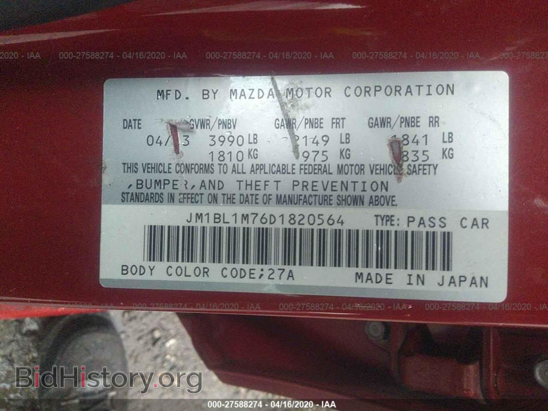 2013 MAZDA 3 - VIN: JM1BL1M76D1820564 - Photo 9