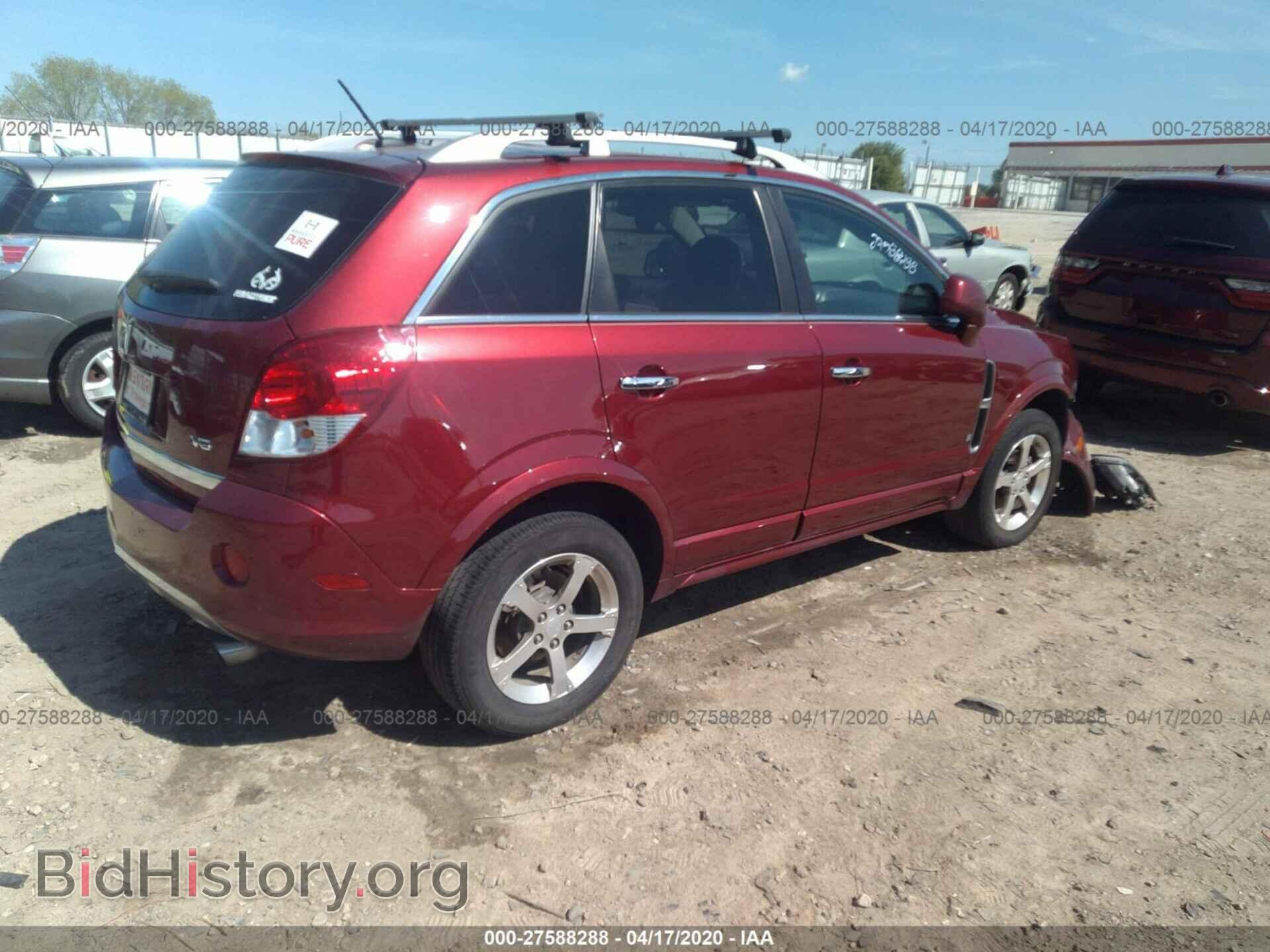 2009 SATURN VUE - VIN: 3GSCL53769S560142 - Фото 4