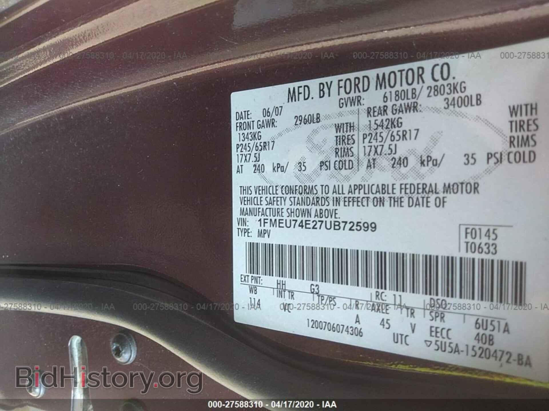 2007 FORD EXPLORER - VIN: 1FMEU74E27UB72599 - Photo 9
