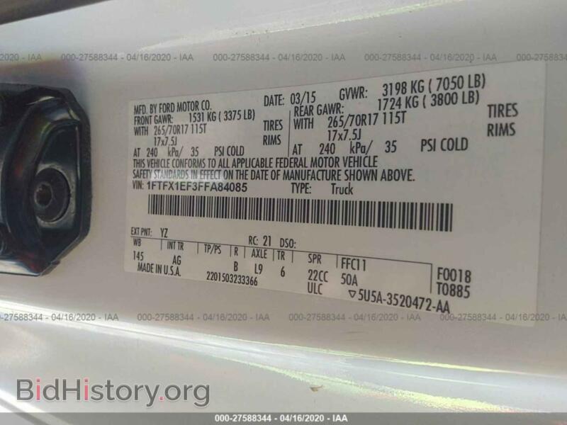 2015 Ford F150 (VIN 1FTFX1EF3FFA84085) — photo 9 of 11