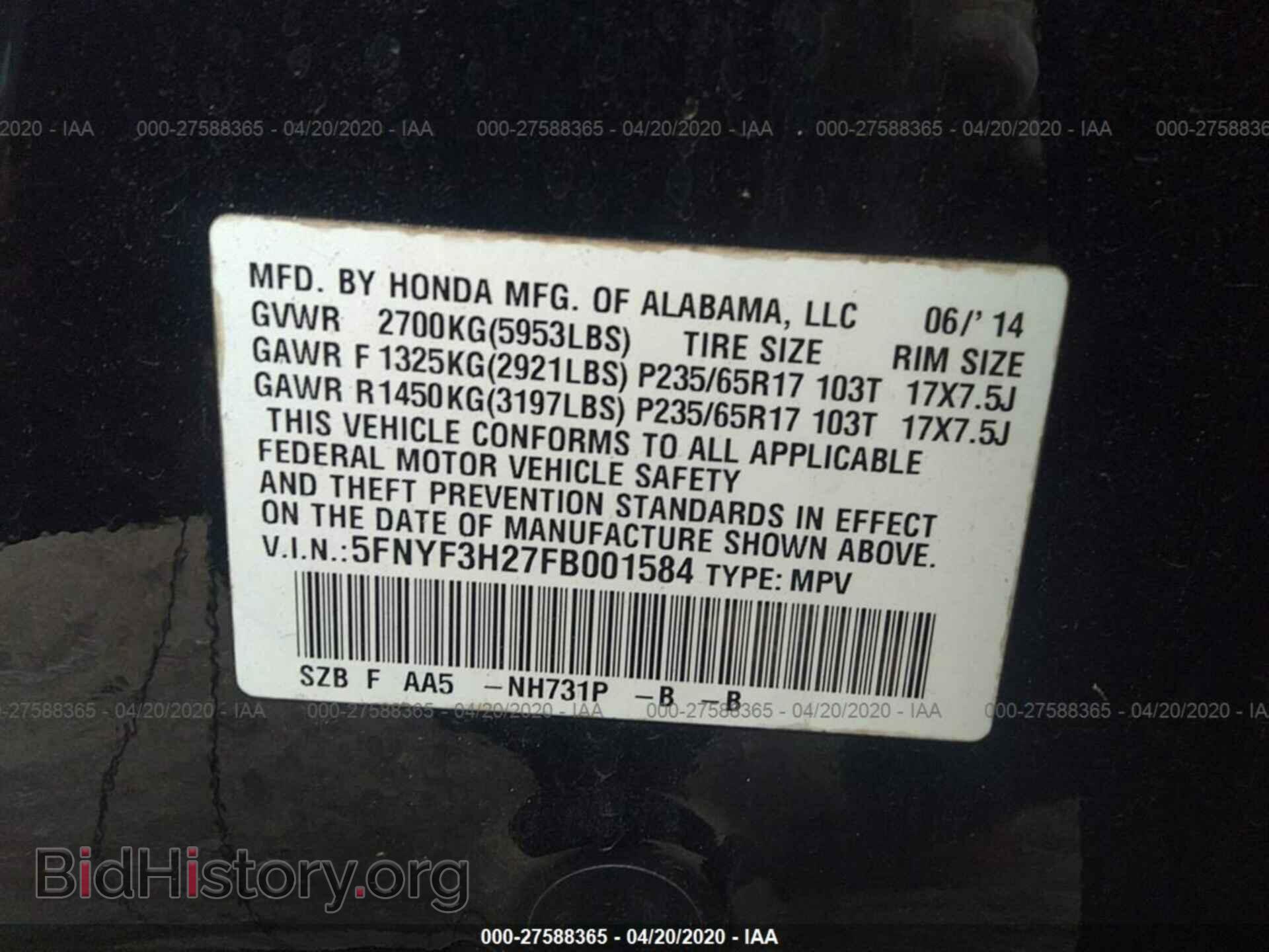 2015 HONDA PILOT - VIN: 5FNYF3H27FB001584 - Фото 9