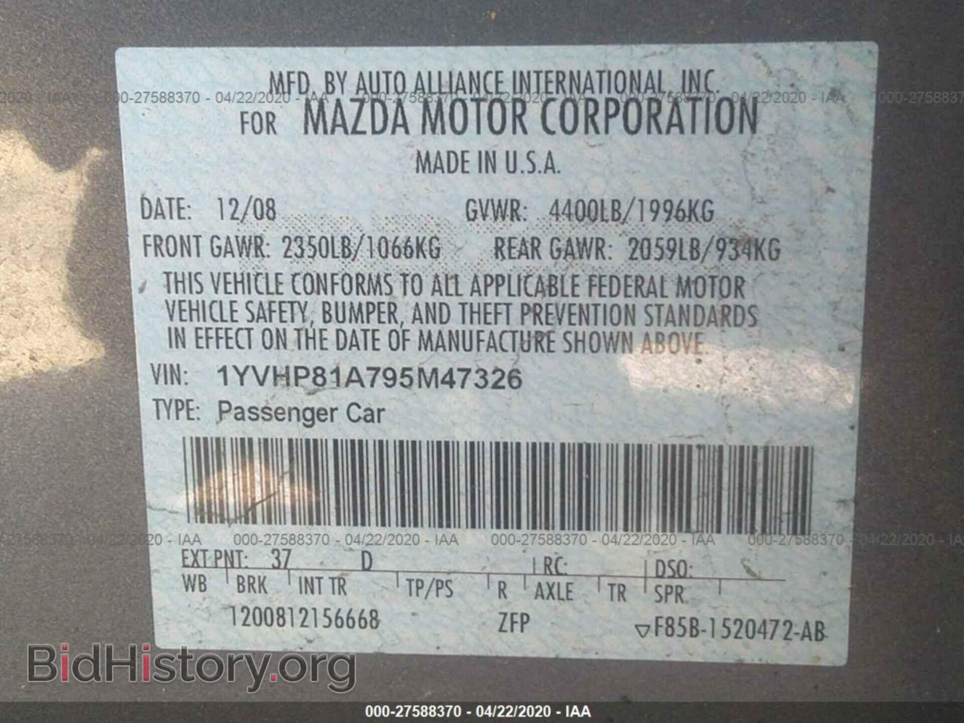 2009 MAZDA 6 - VIN: 1YVHP81A795M47326 - Фото 9