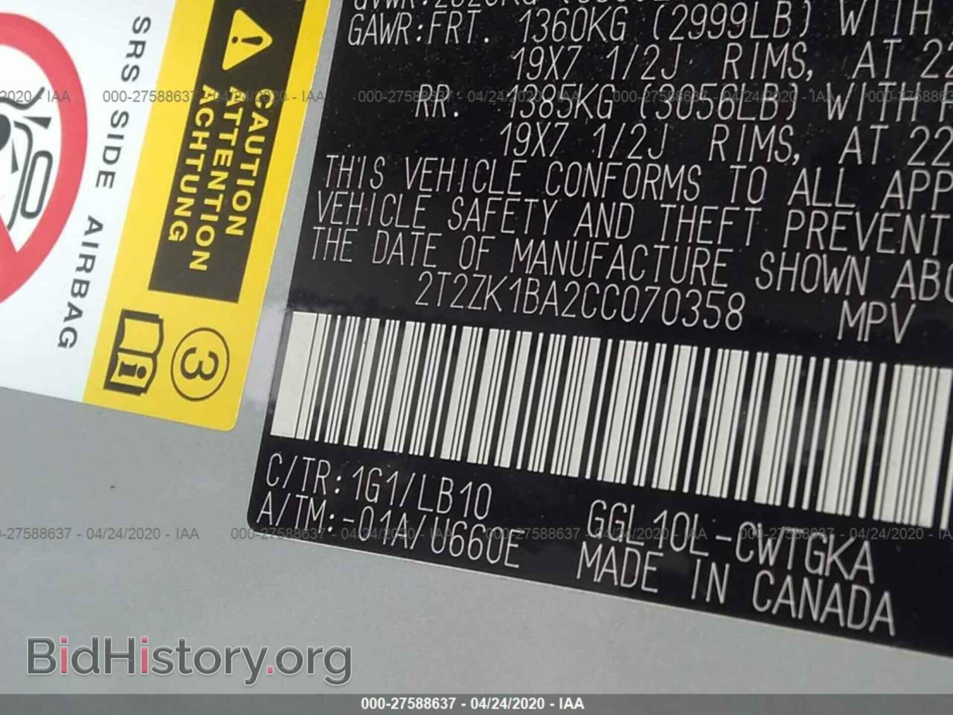 2012 LEXUS RX - VIN: 2T2ZK1BA2CC070358 - Photo 9