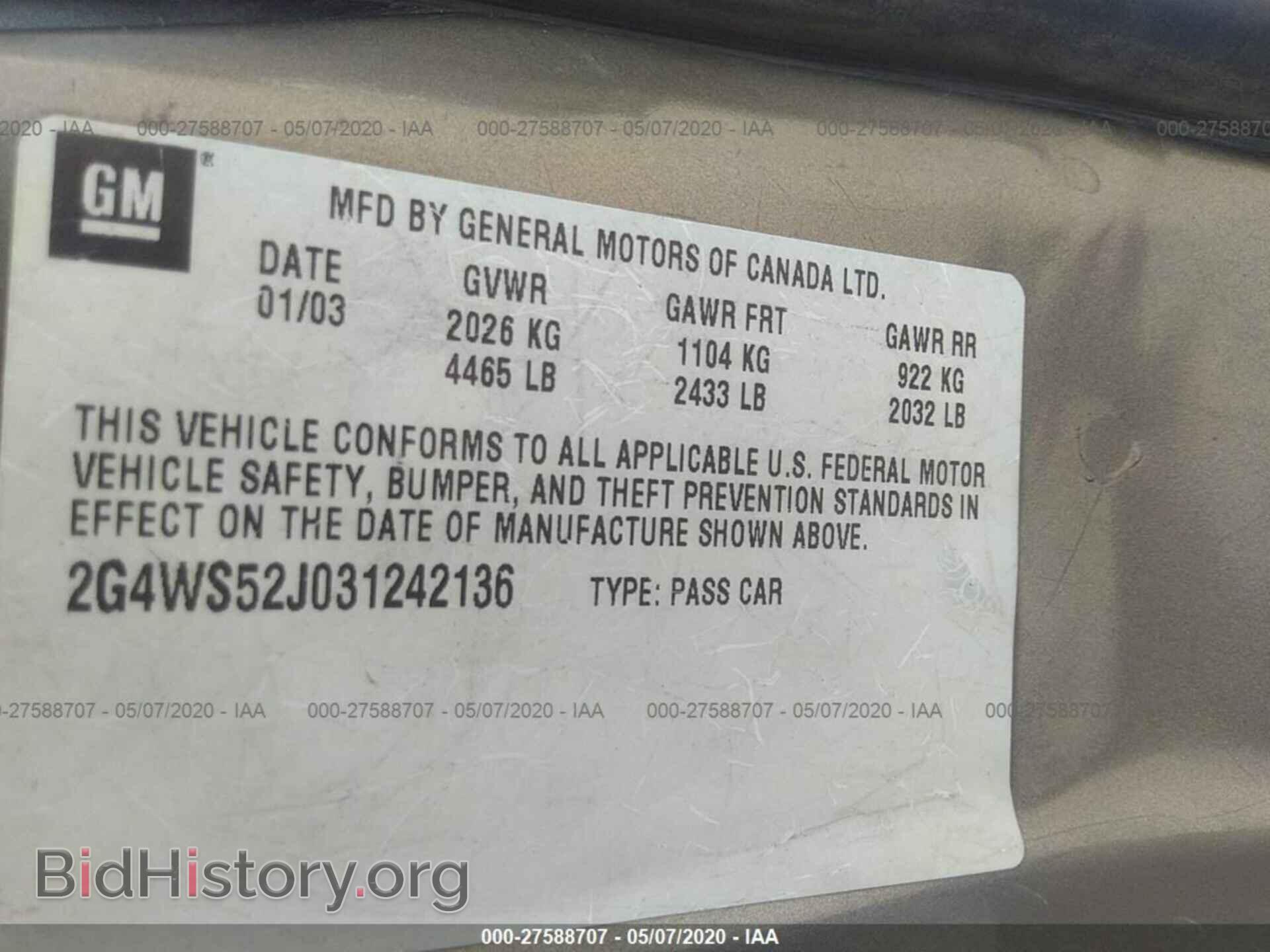 2003 BUICK CENTURY - VIN: 2G4WS52J031242136 - Фото 9