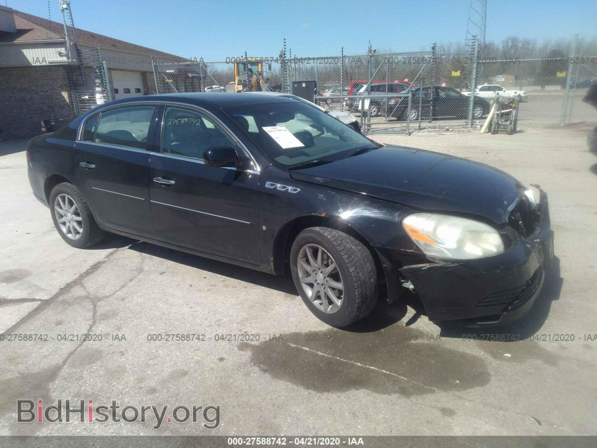 Фотография 1G4HD57297U119580 - BUICK LUCERNE 2007