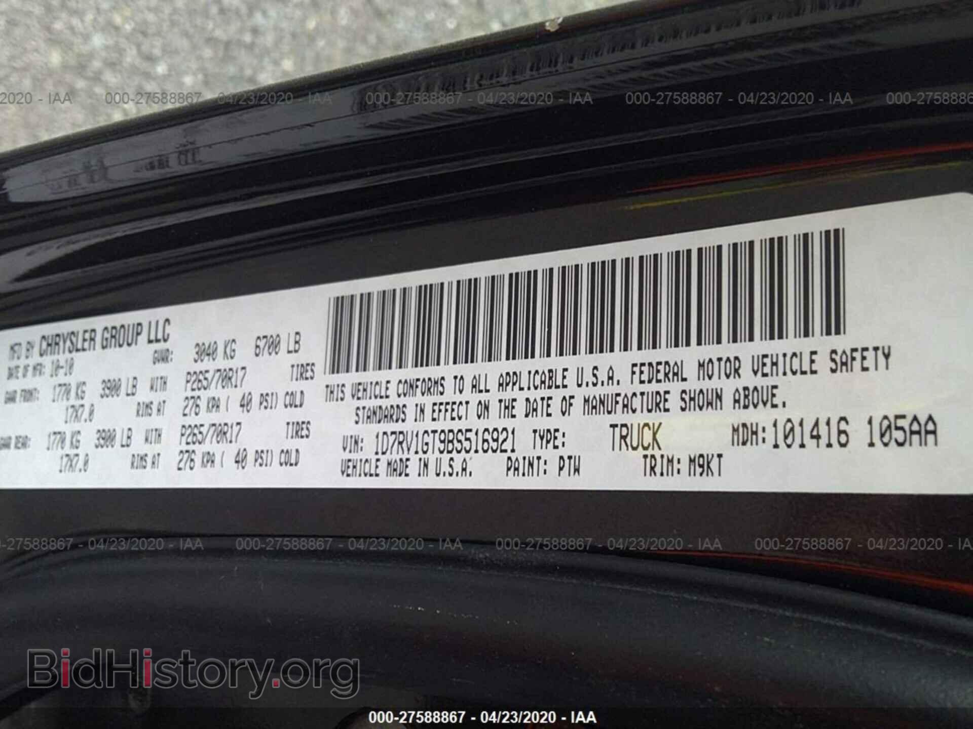 2011 DODGE RAM 1500 - VIN: 1D7RV1GT9BS516921 - Фото 9