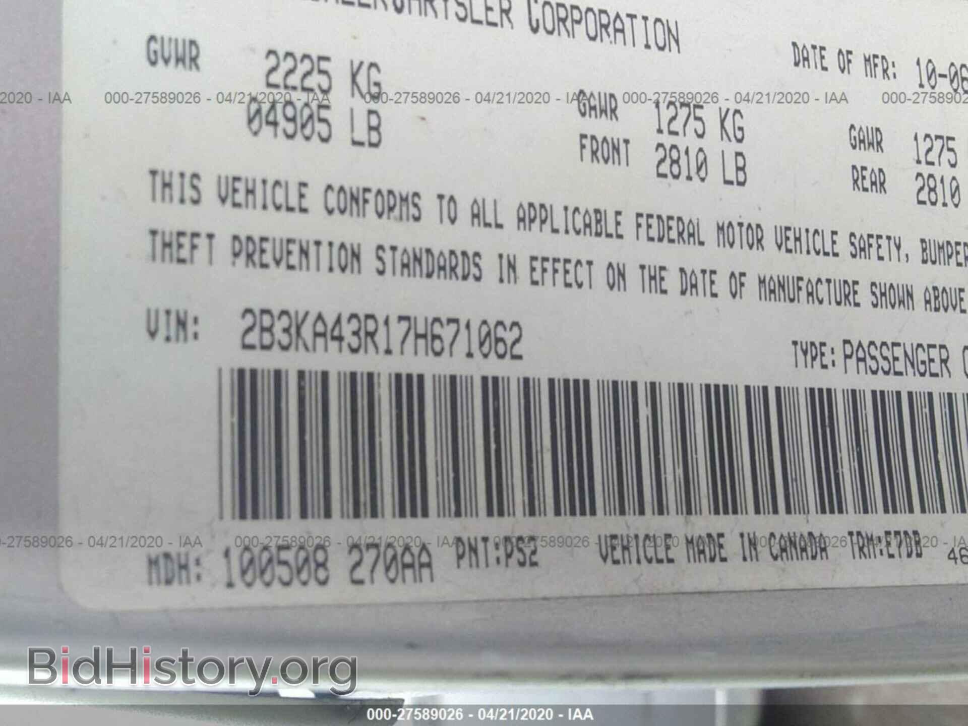 2010 DODGE CHARGER - VIN: 2B3CA3CV0AH127199 - Фото 9
