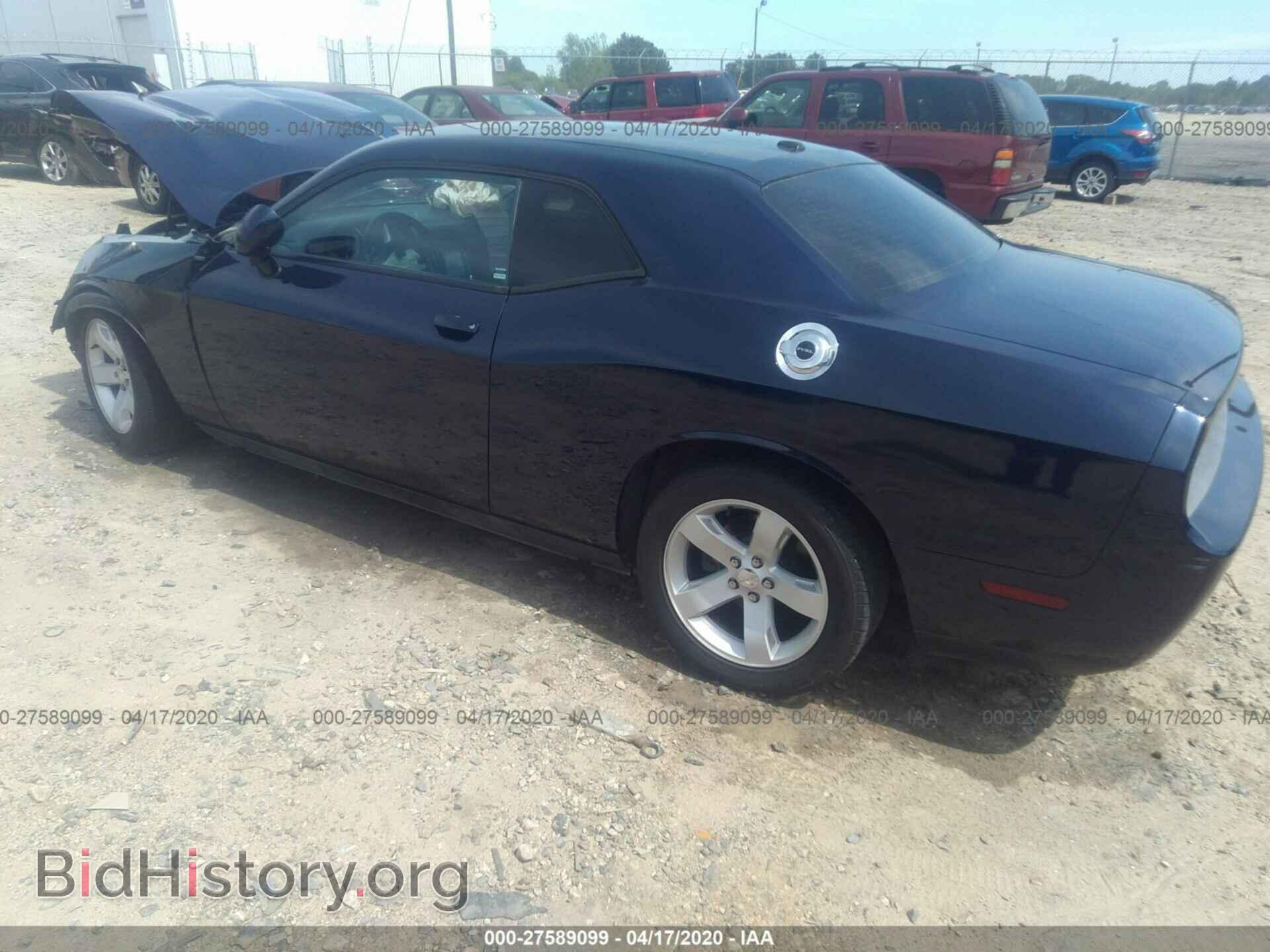 2013 DODGE CHALLENGER - VIN: 2C3CDYAG2DH665984 - Photo 3