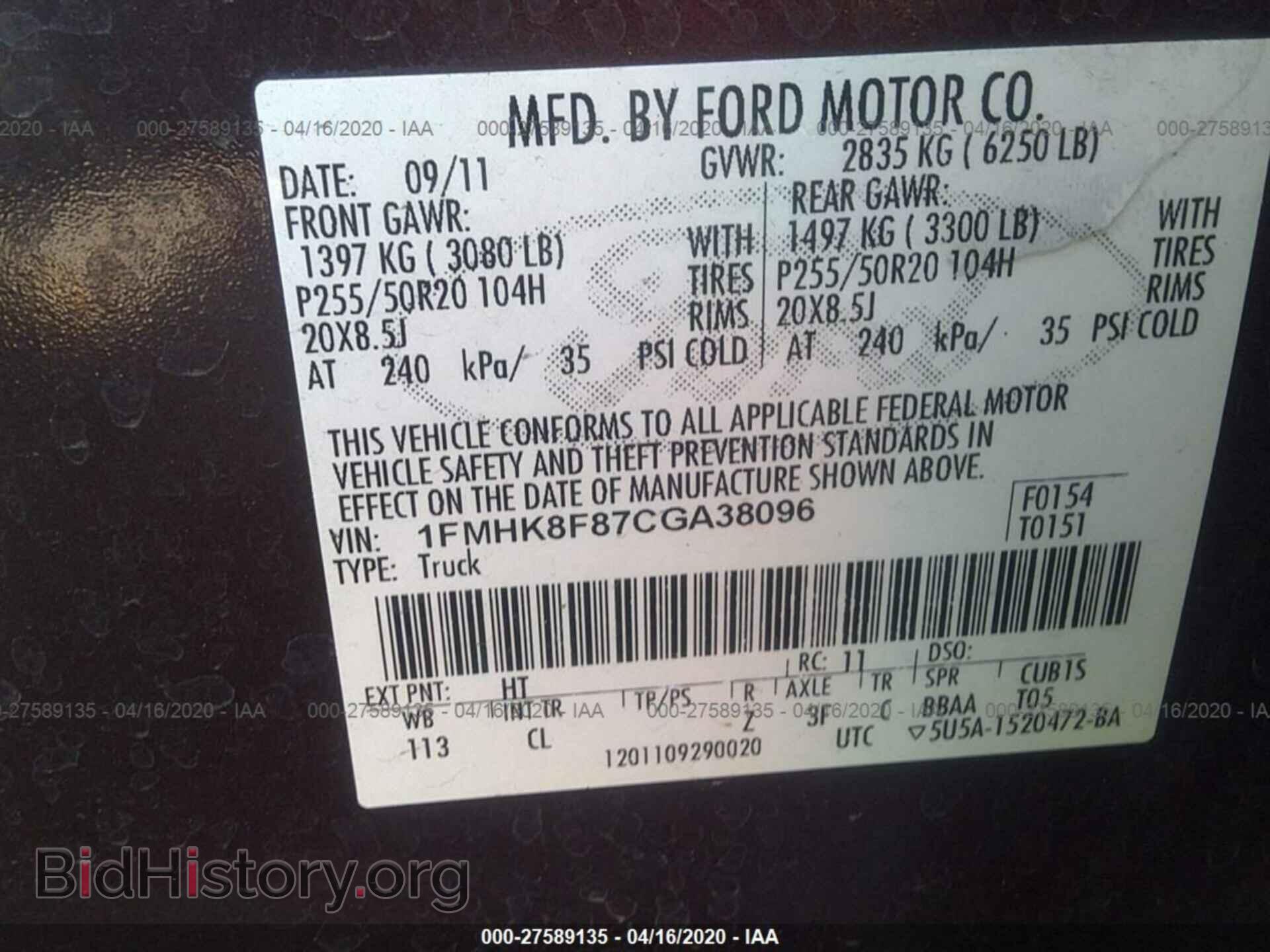 2012 FORD EXPLORER - VIN: 1FMHK8F87CGA38096 - Фото 9