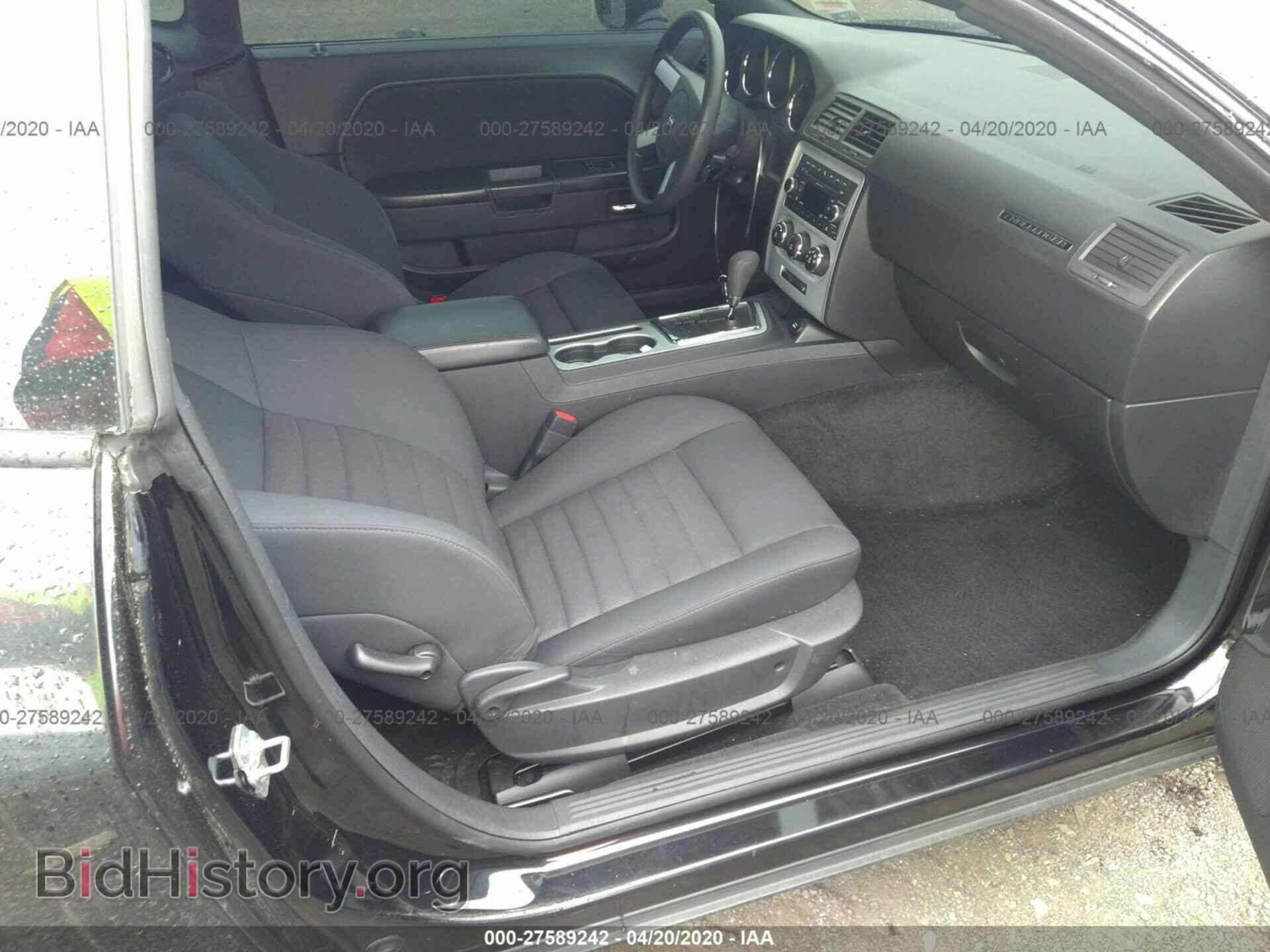 2010 DODGE CHALLENGER - VIN: 2B3CJ4DV4AH261444 - Фото 5