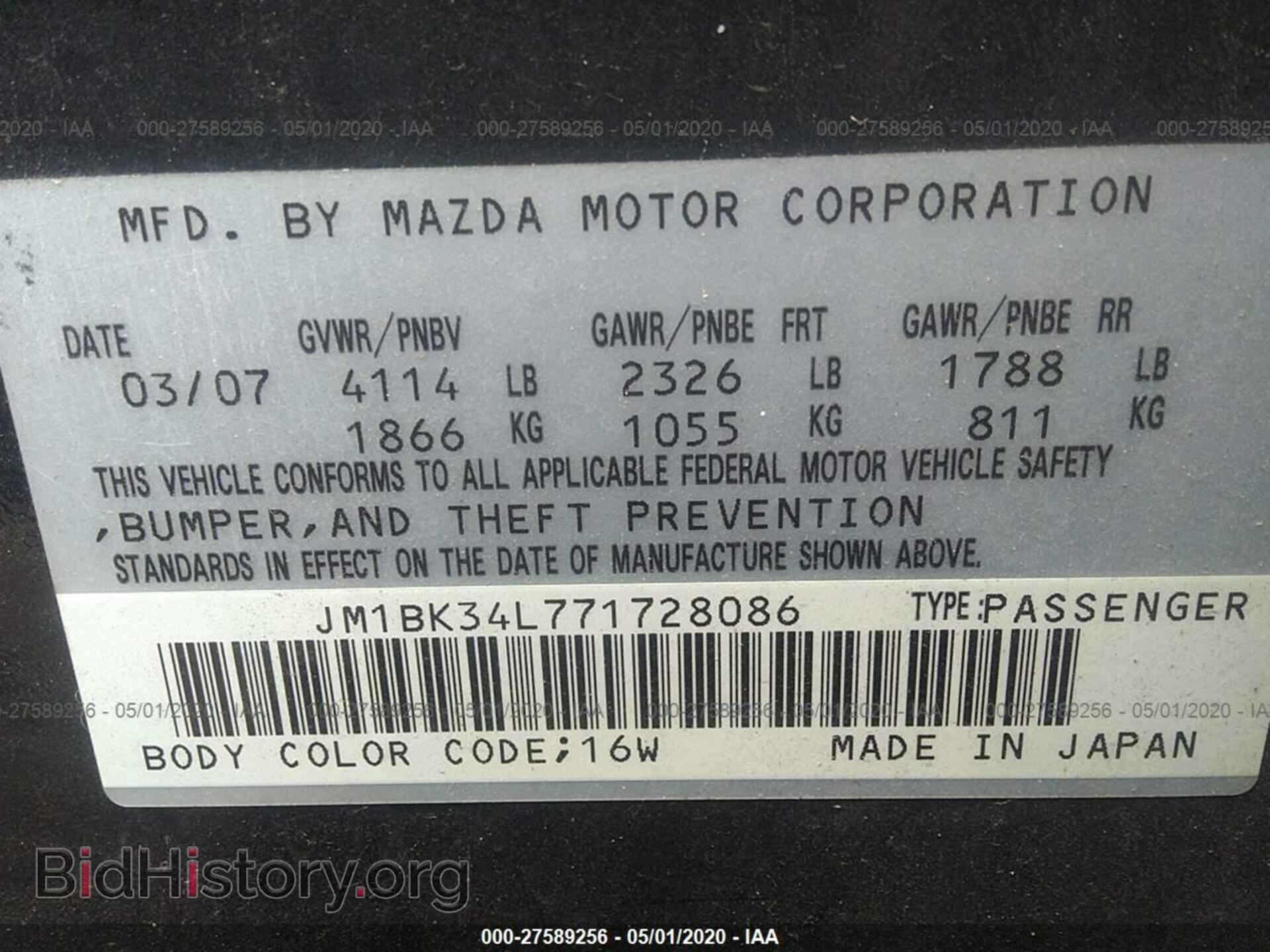 2007 MAZDA SPEED - VIN: JM1BK34L771728086 - Фото 9
