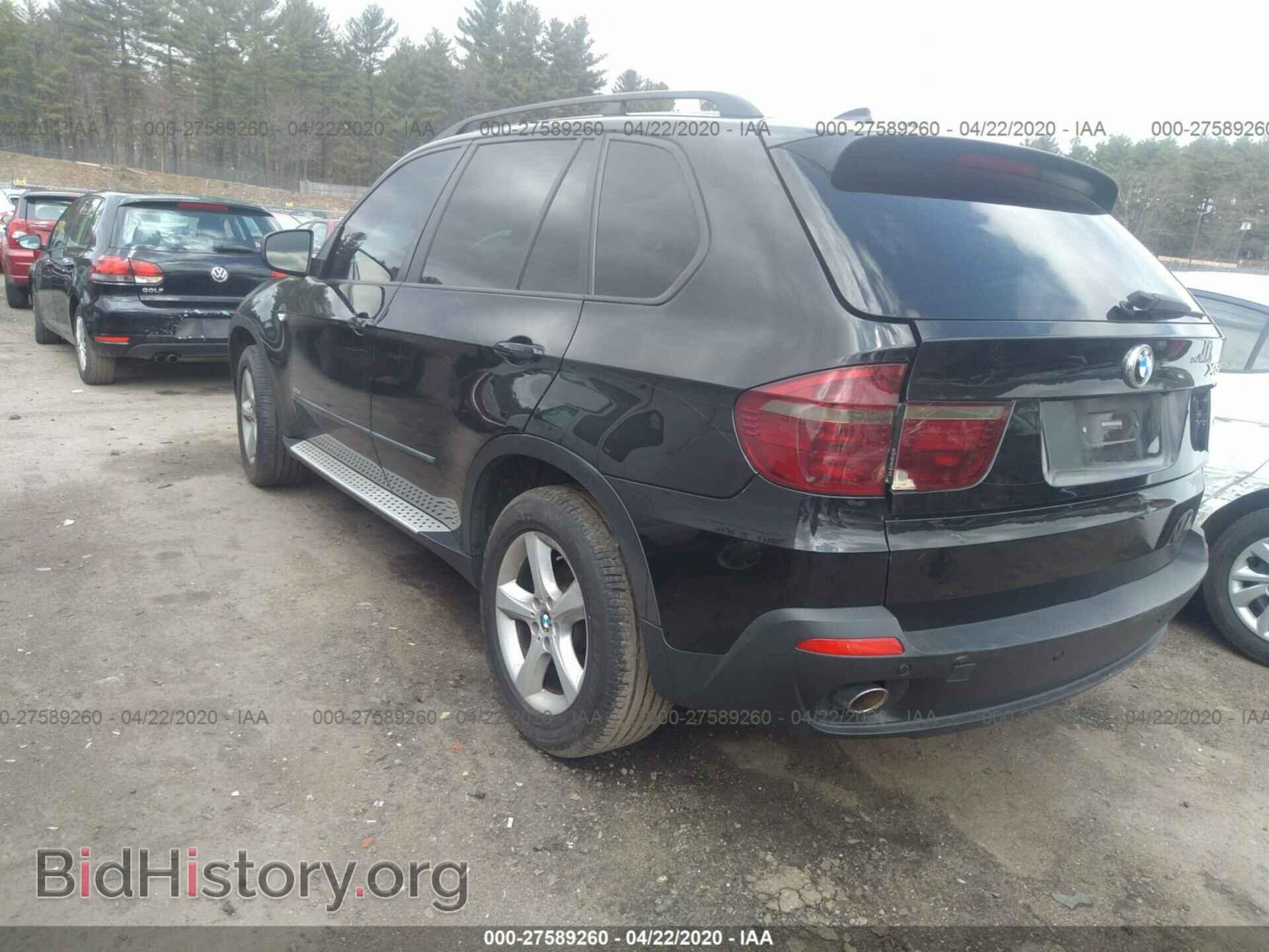 2008 BMW X5 - VIN: 5UXFE43538L023596 - Фото 3