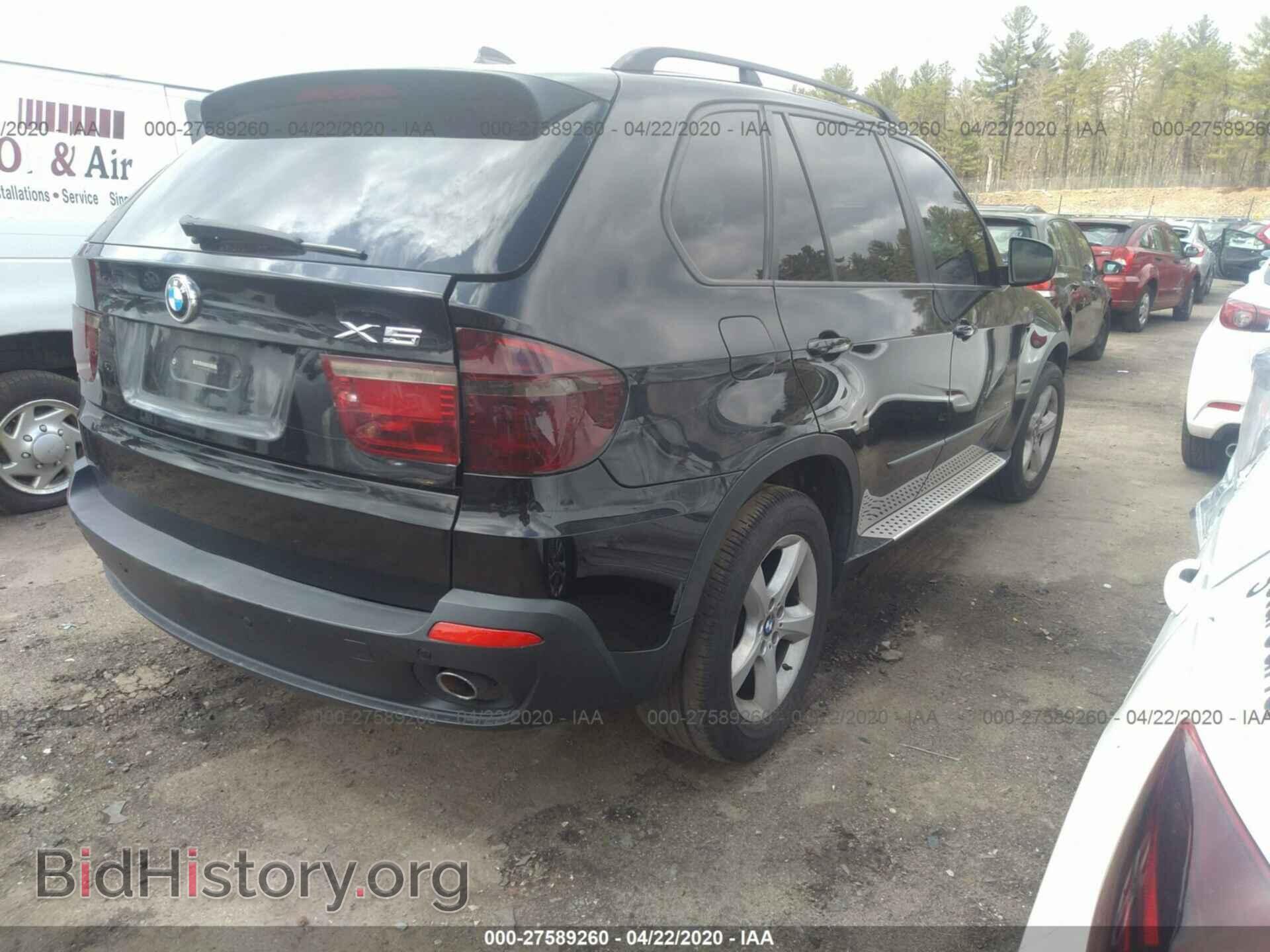 2008 BMW X5 - VIN: 5UXFE43538L023596 - Фото 4