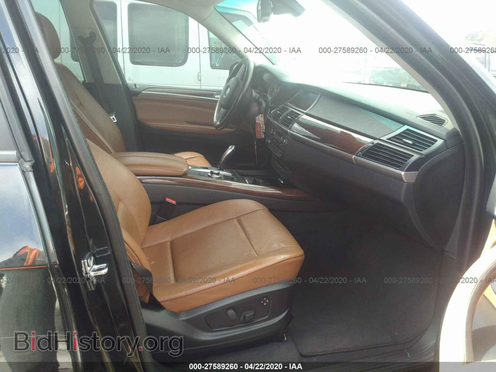 2008 BMW X5 - VIN: 5UXFE43538L023596 - Фото 5