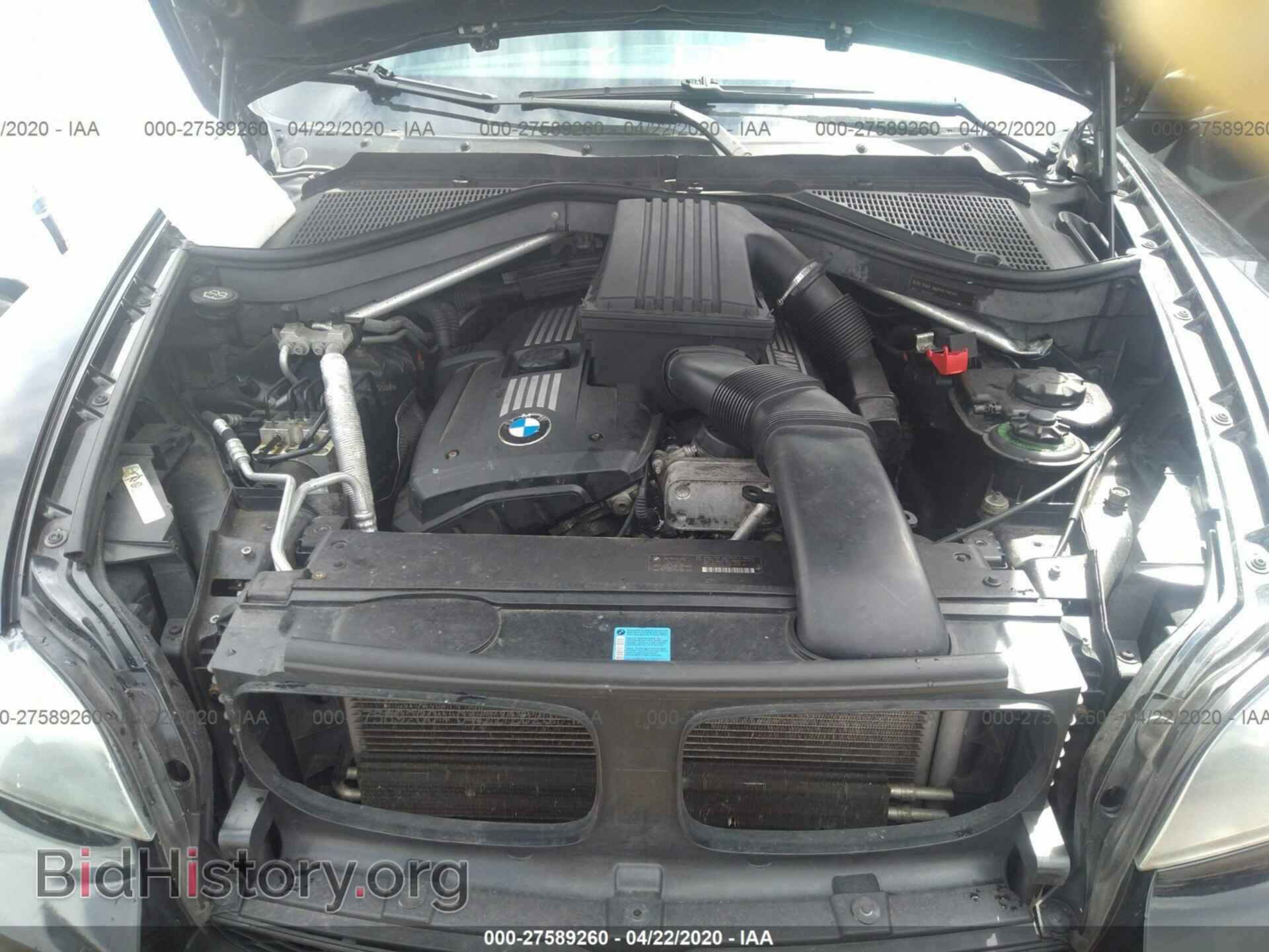 2008 BMW X5 - VIN: 5UXFE43538L023596 - Фото 10