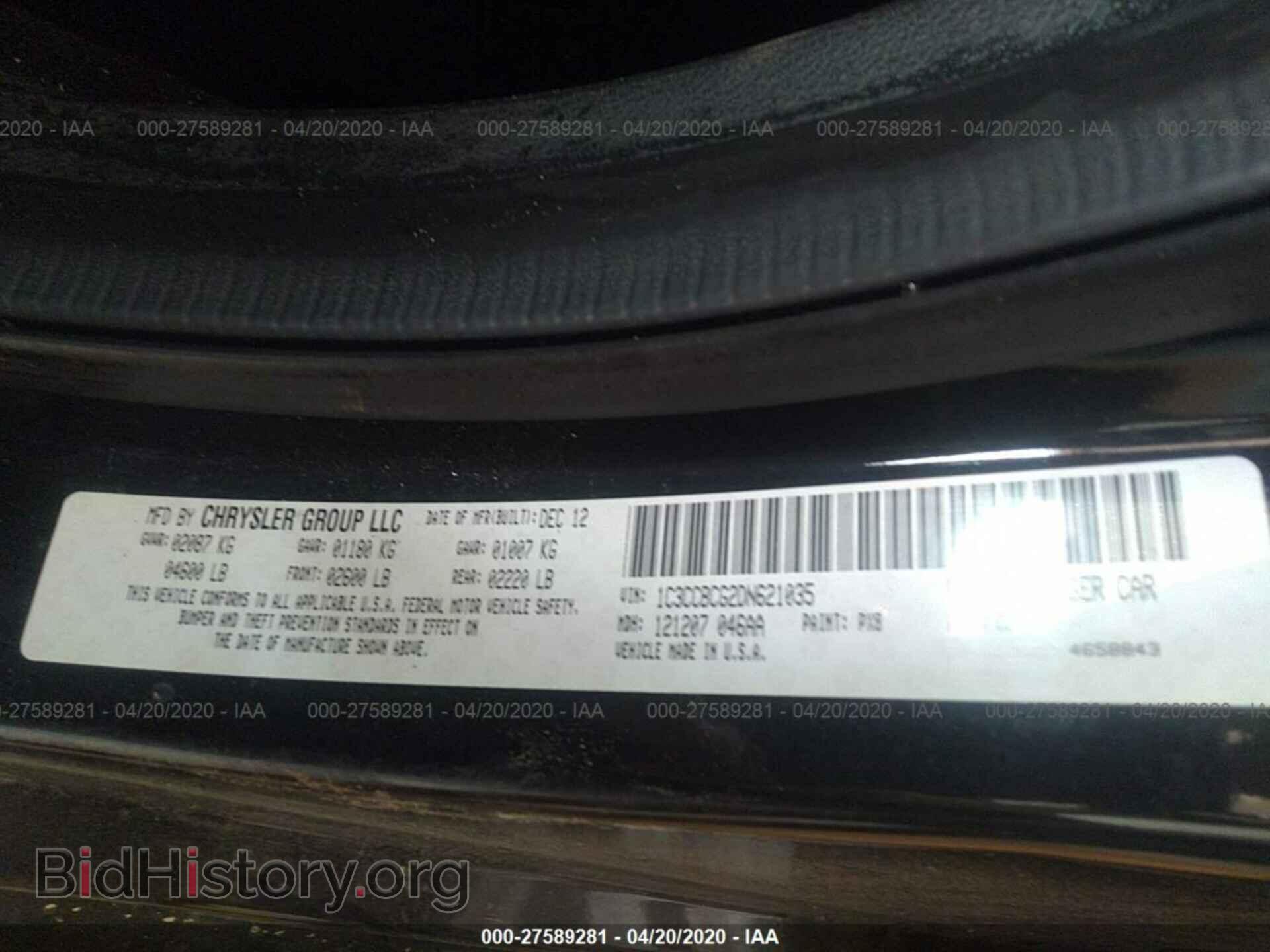 2013 CHRYSLER 200 - VIN: 1C3CCBCG2DN621035 - Photo 9