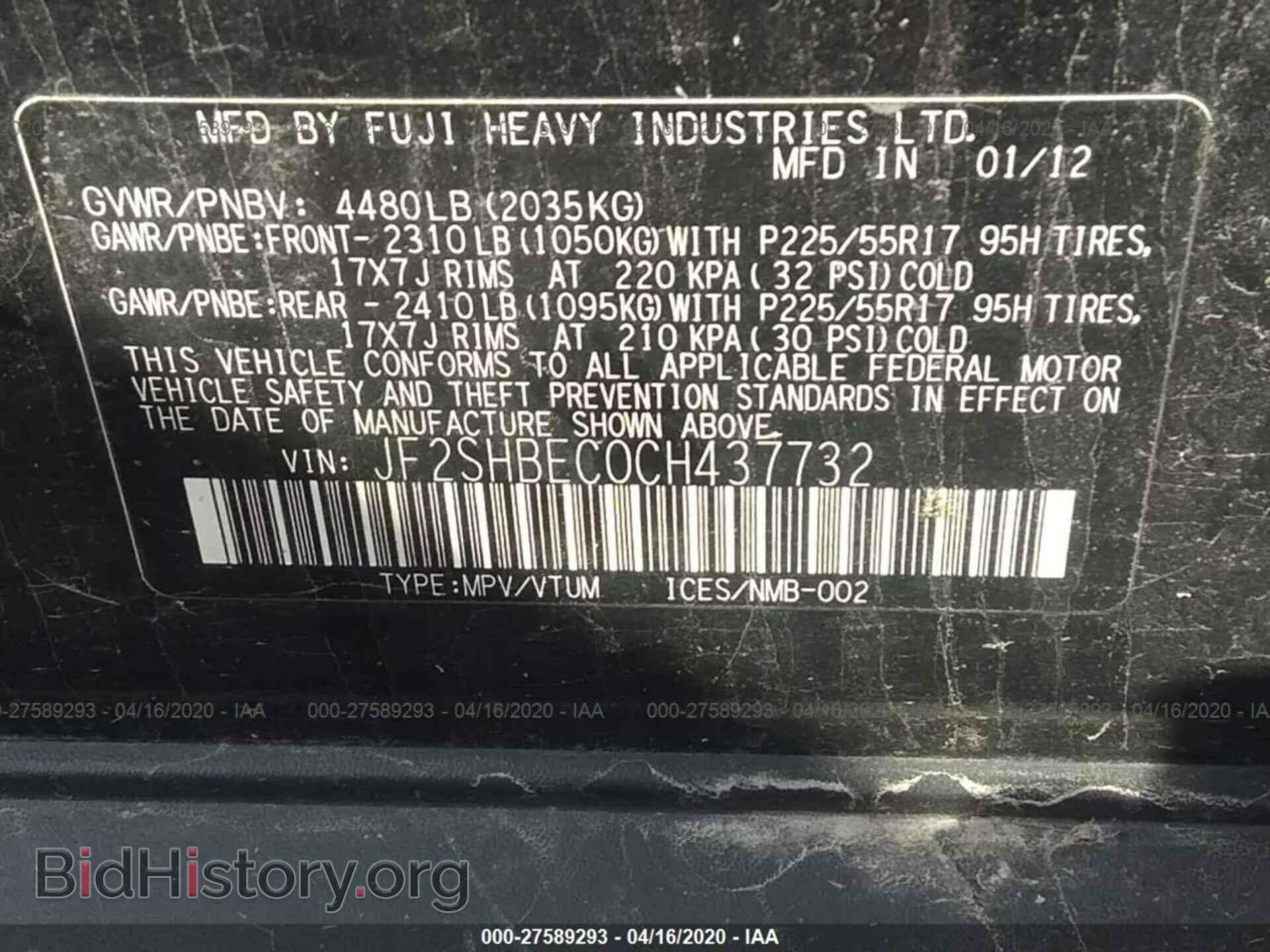 2012 SUBARU FORESTER - VIN: JF2SHBEC0CH437732 - Фото 9