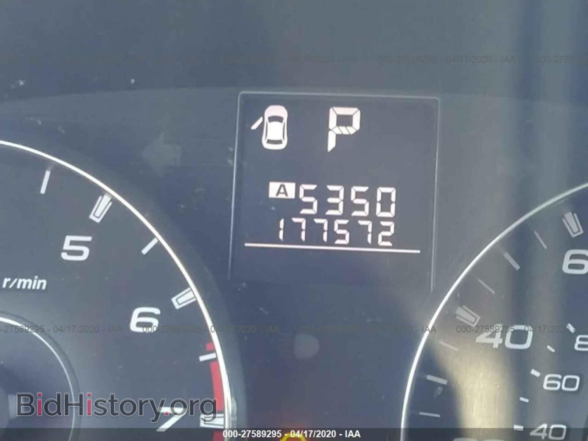 2011 SUBARU OUTBACK - VIN: 4S4BRCCC8B3366744 - Photo 7
