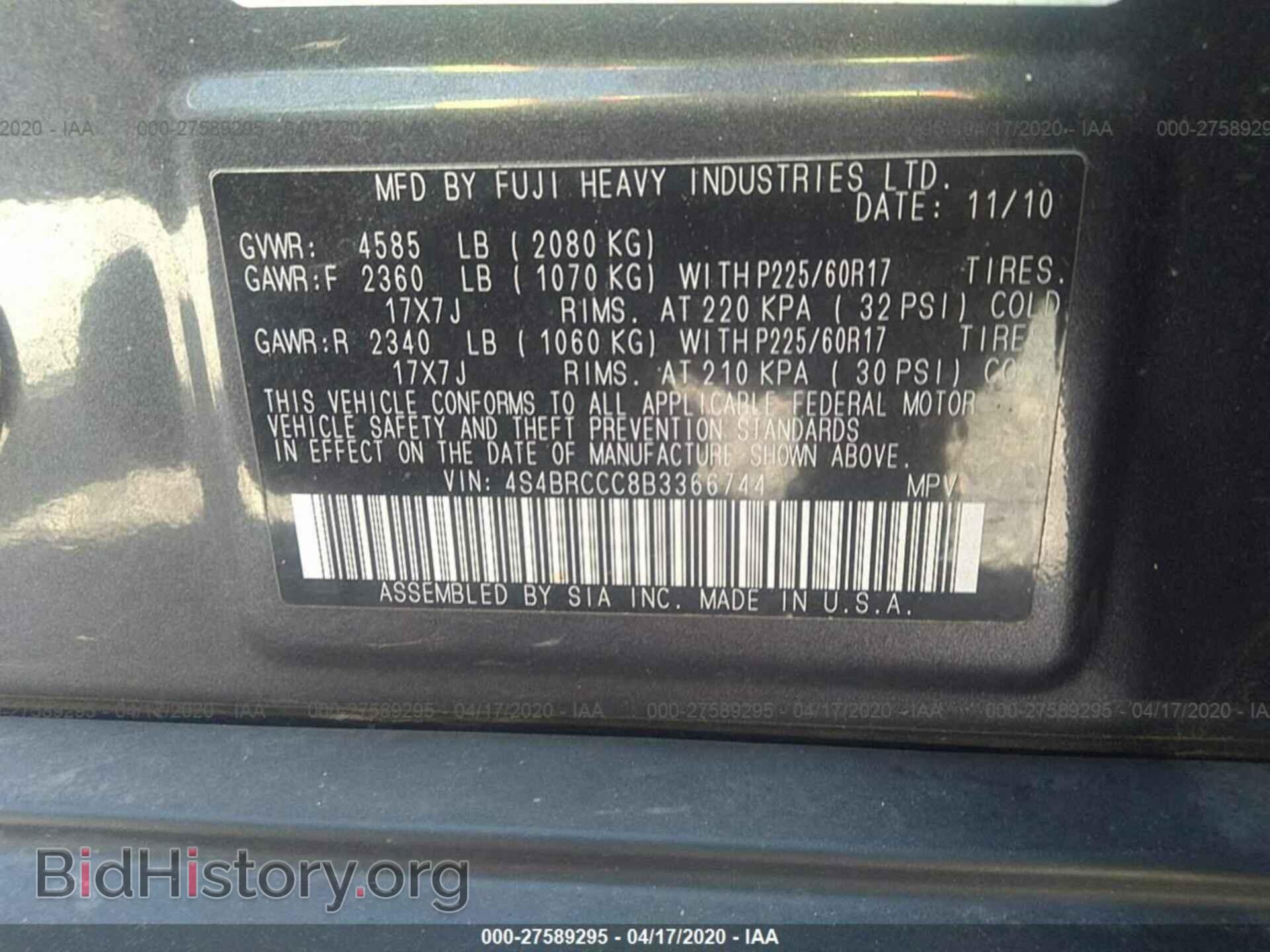 2011 SUBARU OUTBACK - VIN: 4S4BRCCC8B3366744 - Photo 9