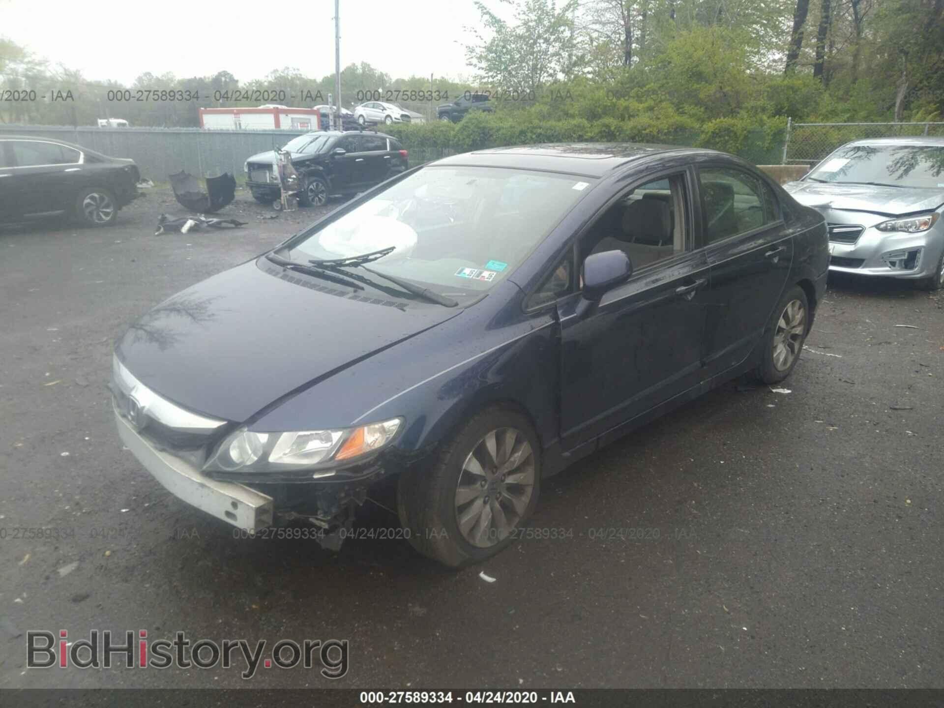 2011 HONDA CIVIC - VIN: 2HGFA1F88BH538472 - Фото 2