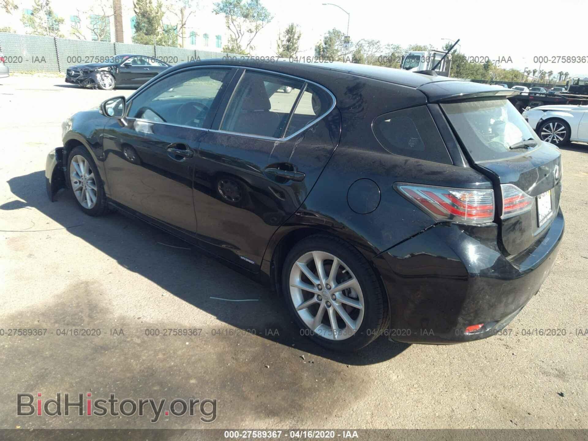 2012 LEXUS CT 200H - VIN: JTHKD5BH2C2093575 - Фото 3