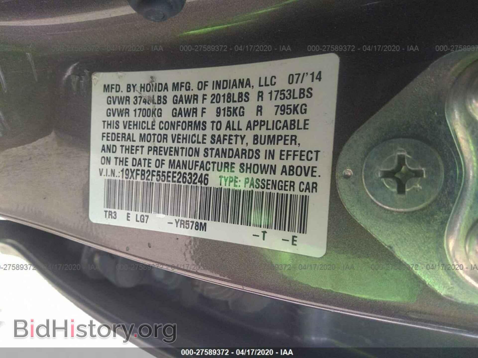 2014 HONDA CIVIC - VIN: 19XFB2F55EE263246 - Фото 9
