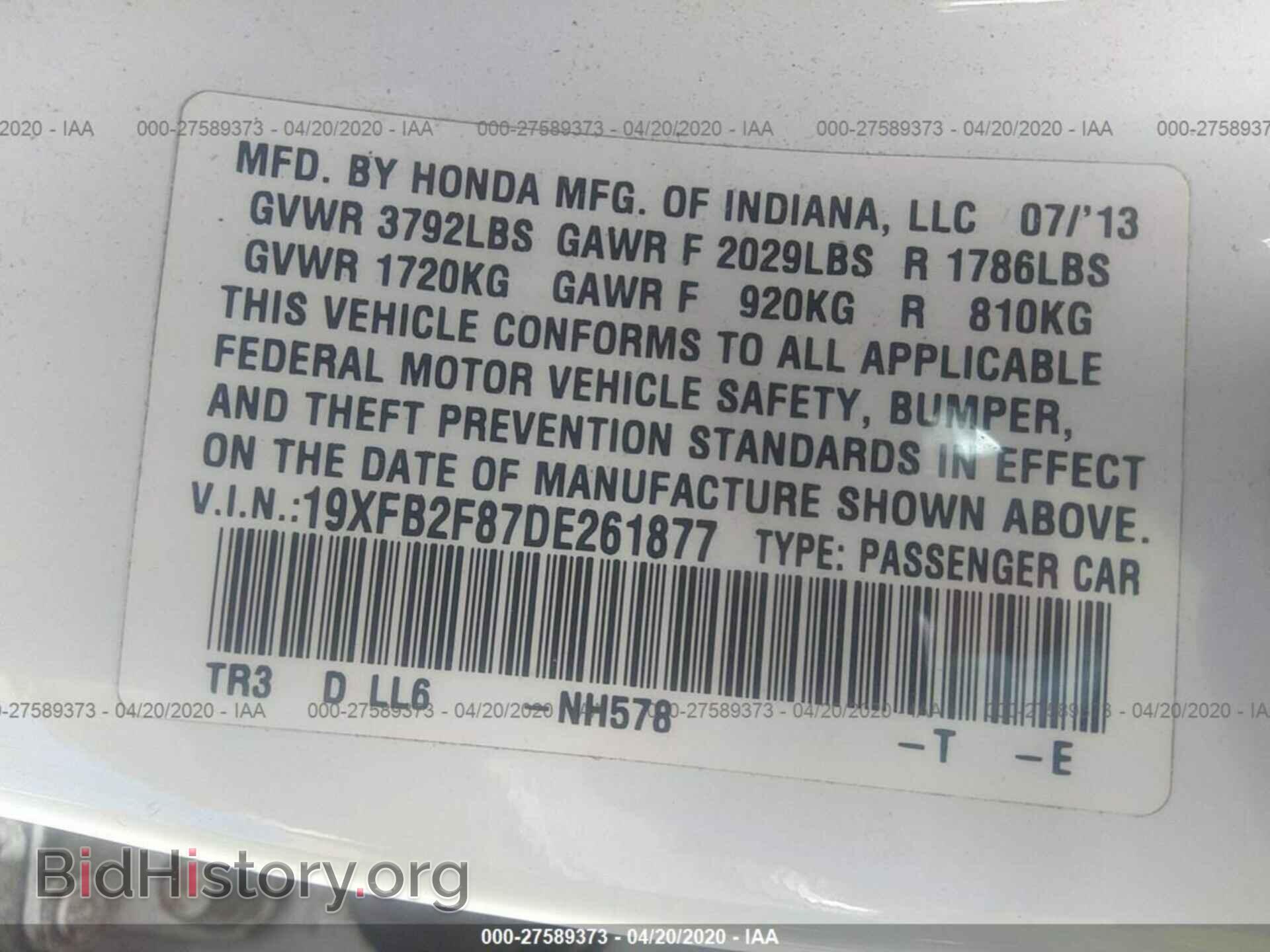 2013 HONDA CIVIC - VIN: 19XFB2F87DE261877 - Фото 9