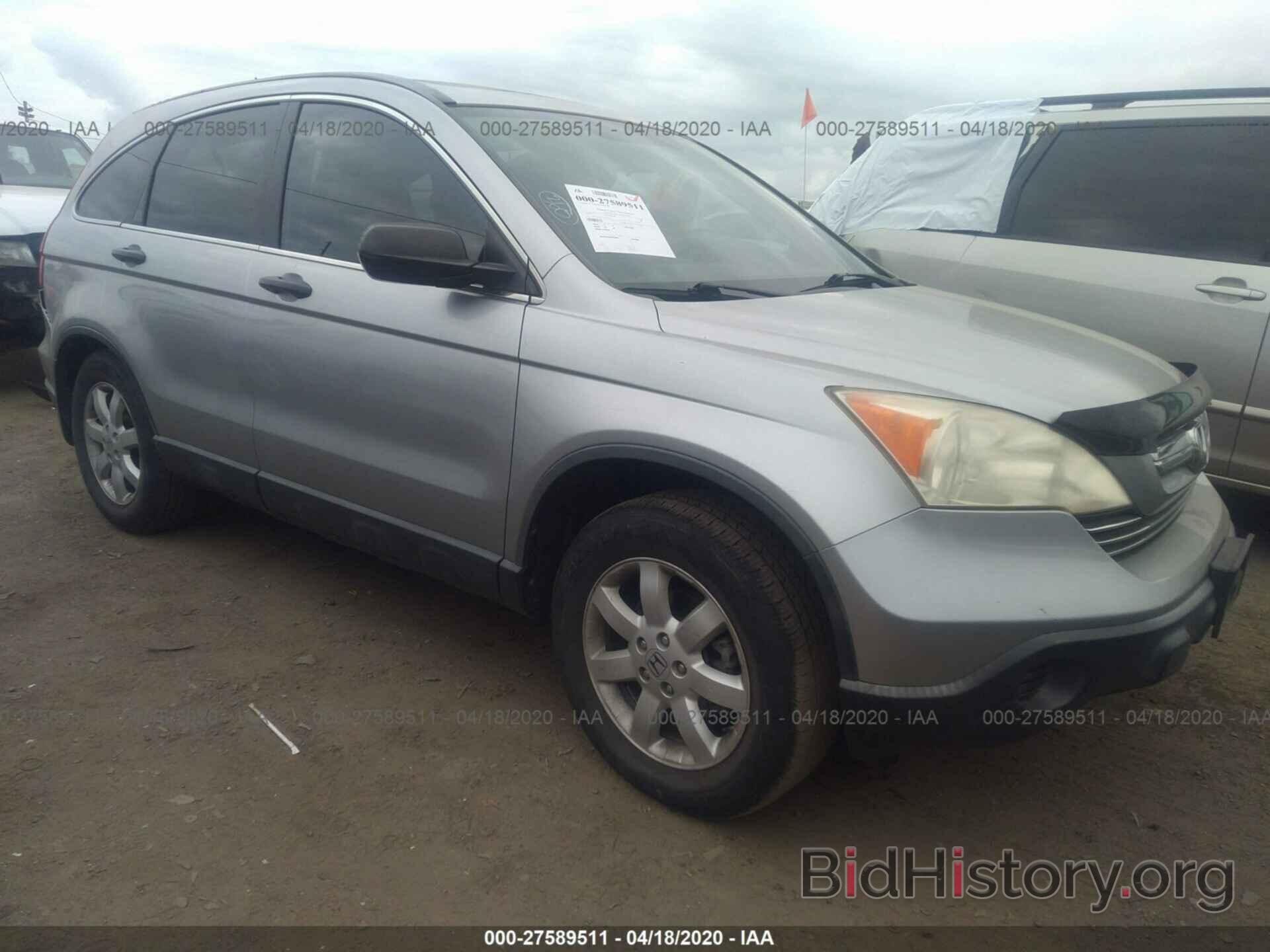 Photo JHLRE38517C056292 - HONDA CR-V 2007