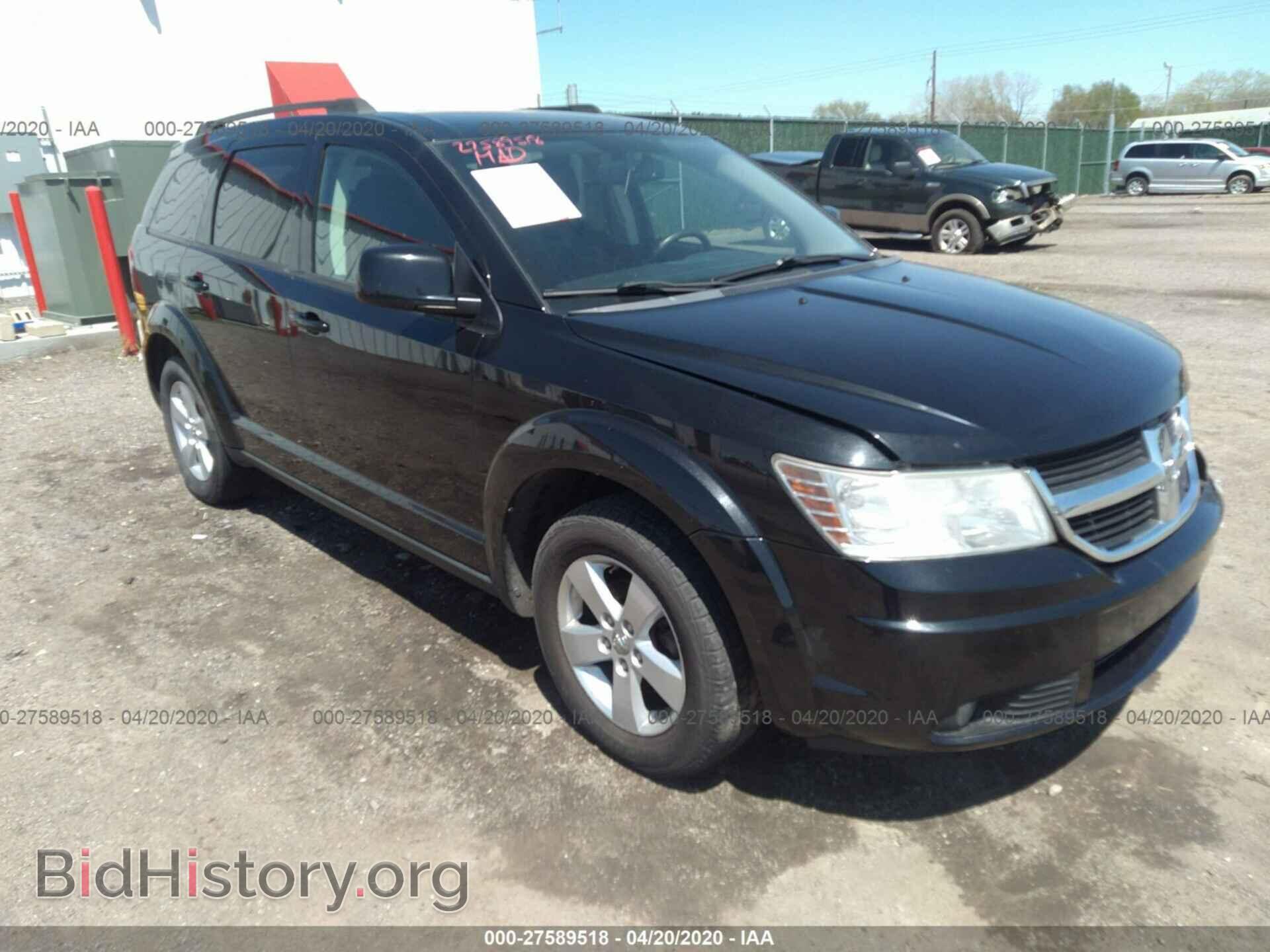 Фотография 3D4PG5FV3AT228382 - DODGE JOURNEY 2010