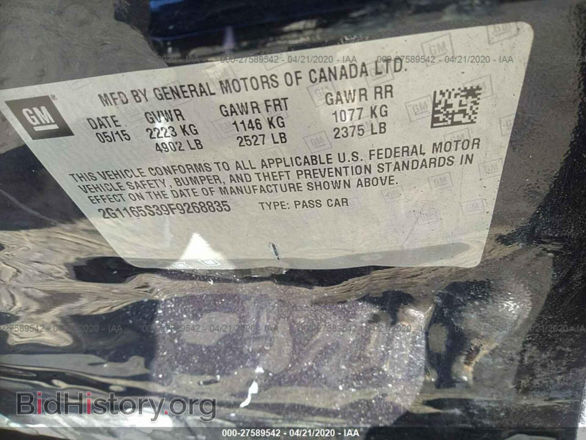 2015 CHEVROLET IMPALA - VIN: 2G1165S39F9268835 - Фото 9