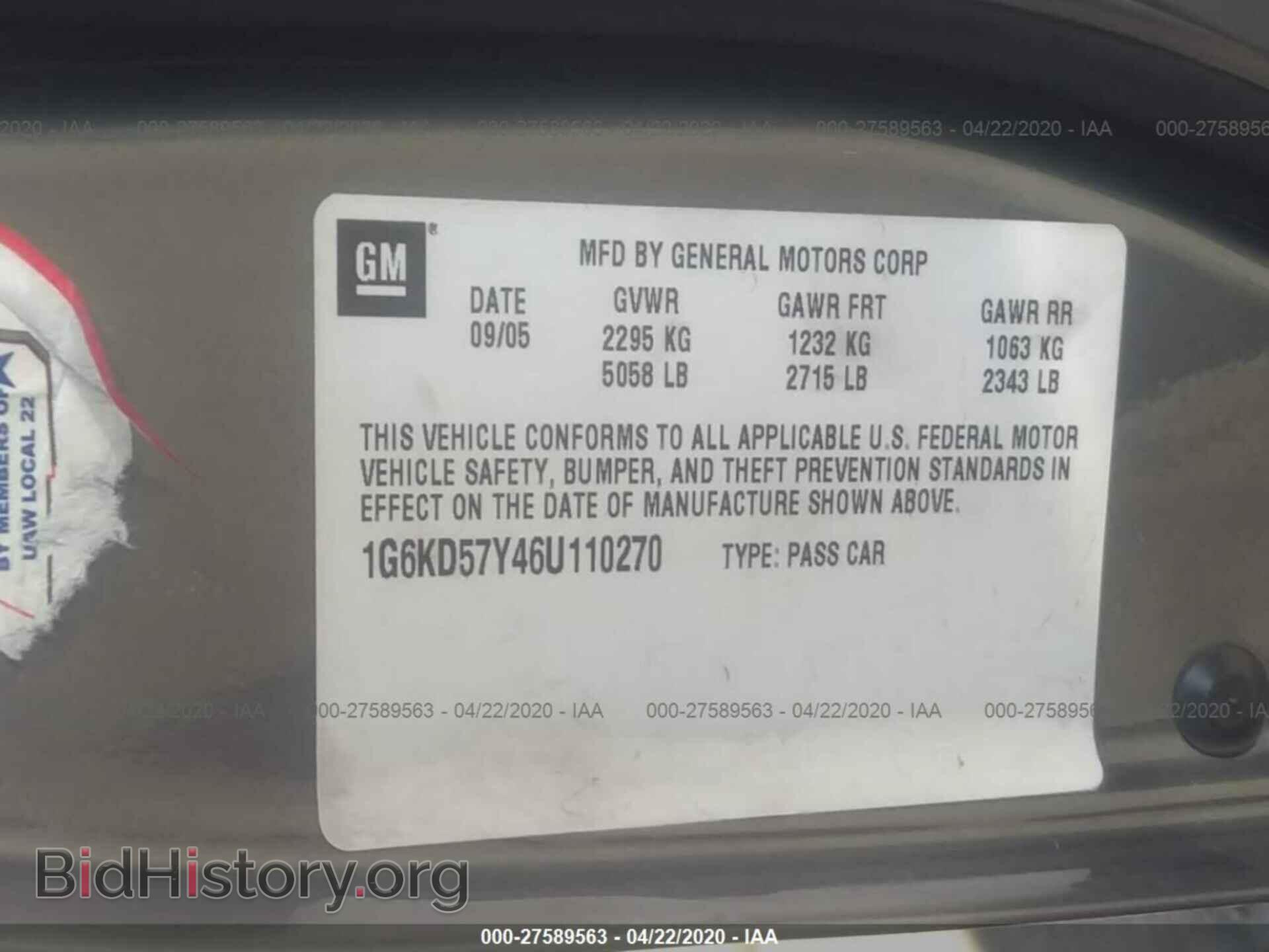 2006 CADILLAC DTS - VIN: 1G6KD57Y46U110270 - Фото 9