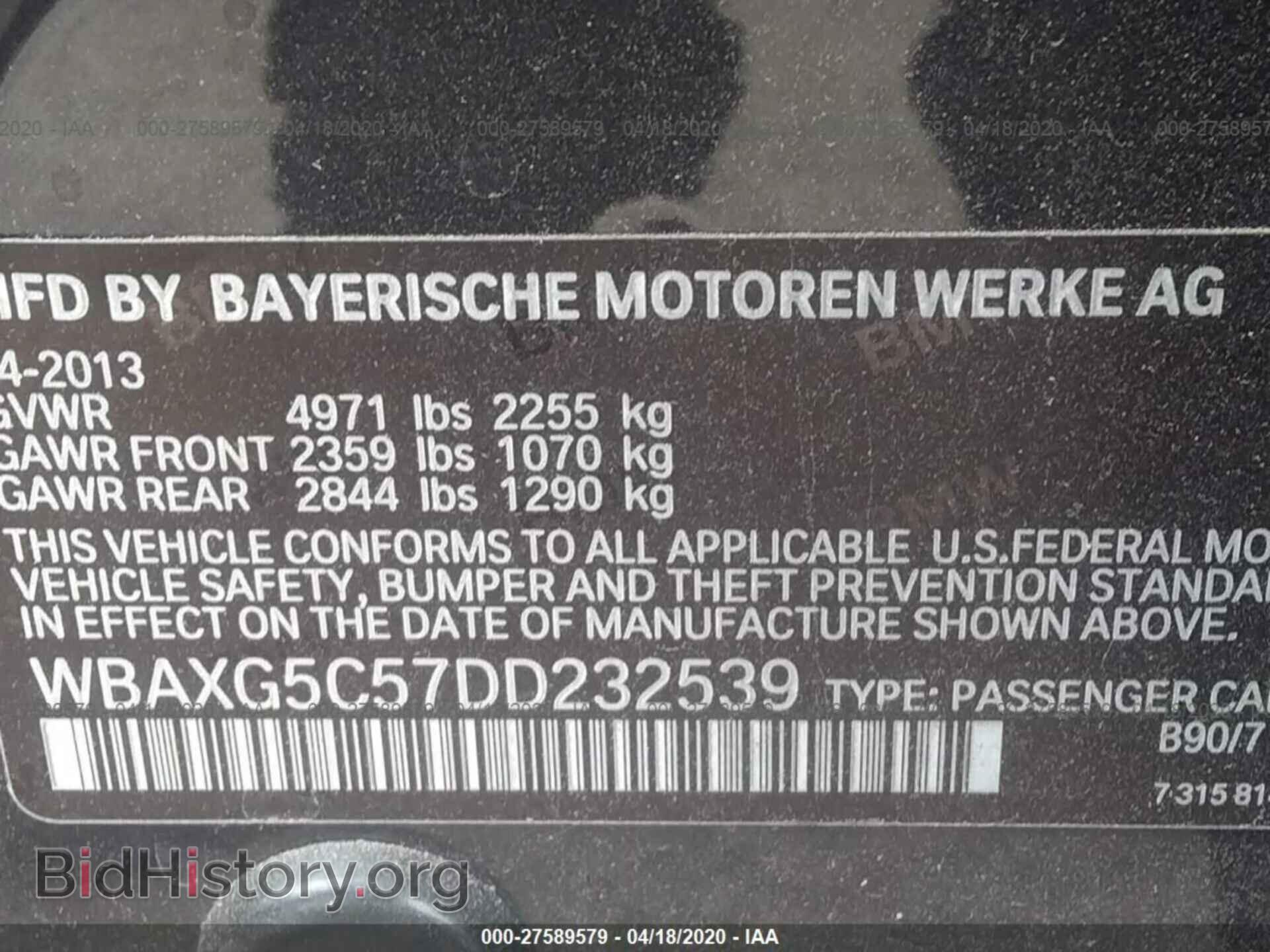 2013 BMW 528 - VIN: WBAXG5C57DD232539 - Фото 9