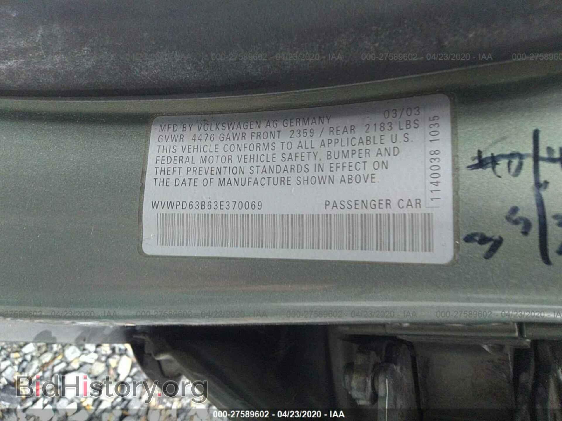 2003 VOLKSWAGEN PASSAT - VIN: WVWPD63B63E370069 - Фото 9