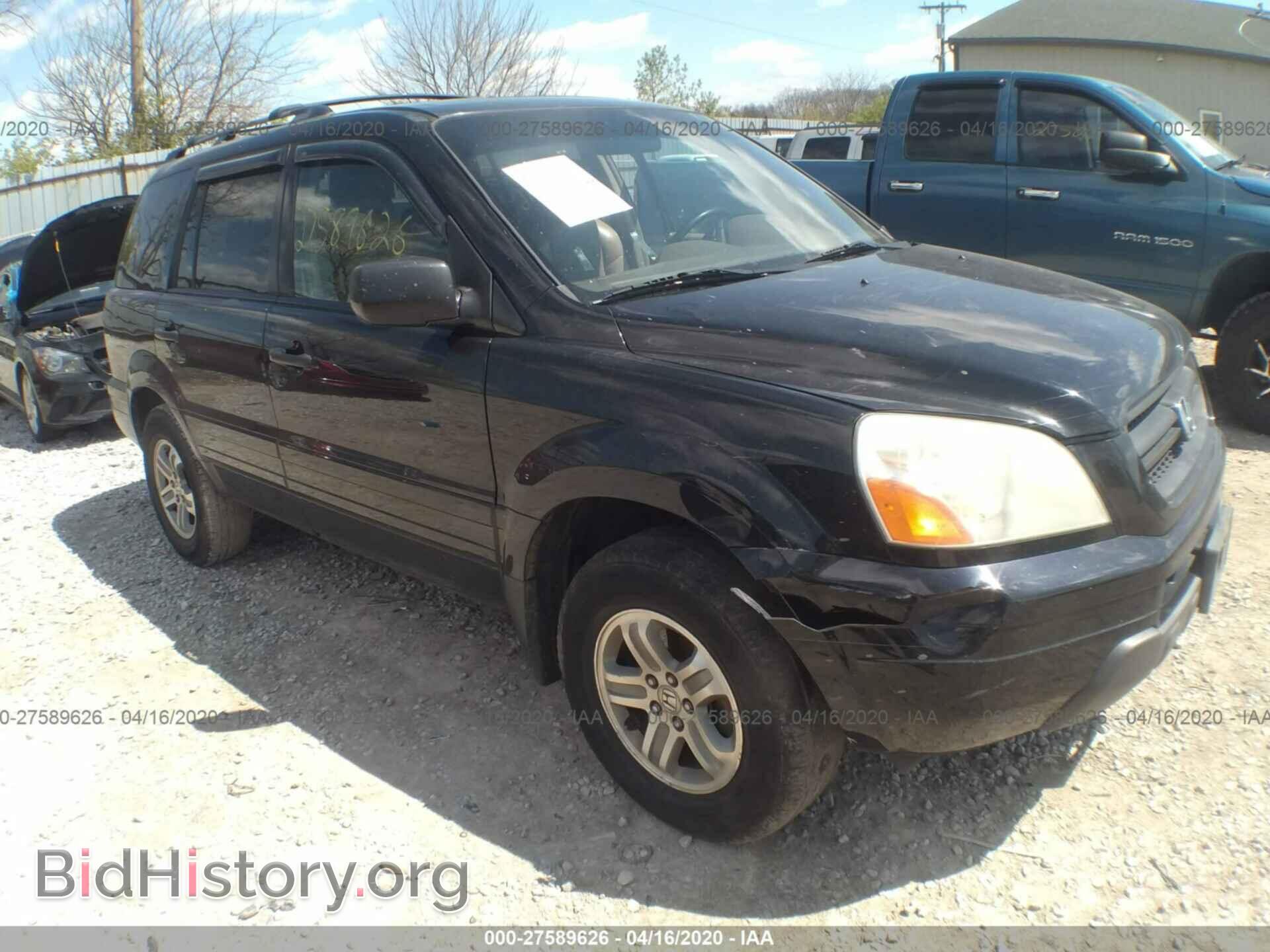 Фотография 2HKYF18685H537368 - HONDA PILOT 2005