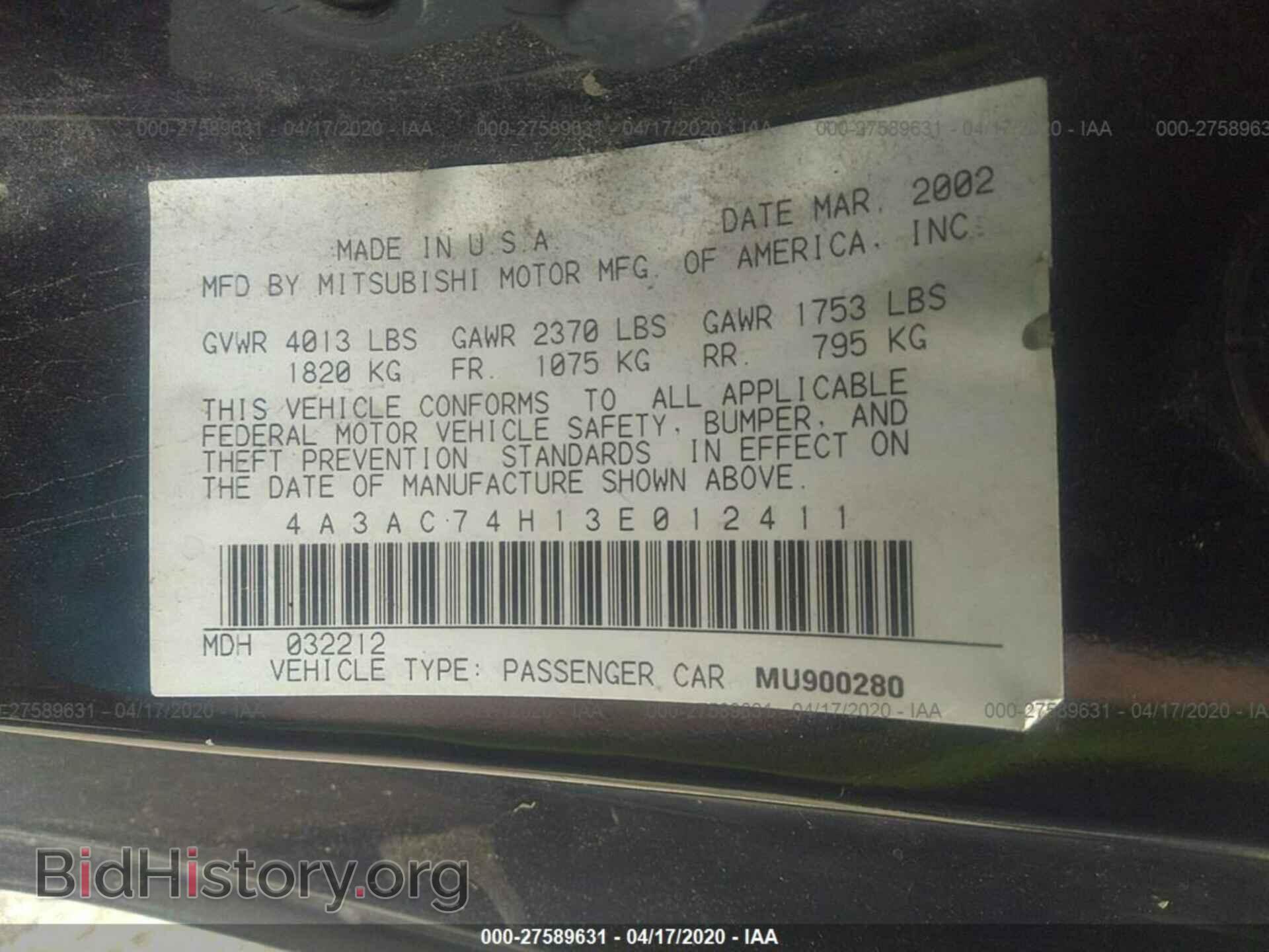 2003 MITSUBISHI ECLIPSE - VIN: 4A3AC74H13E012411 - Фото 9
