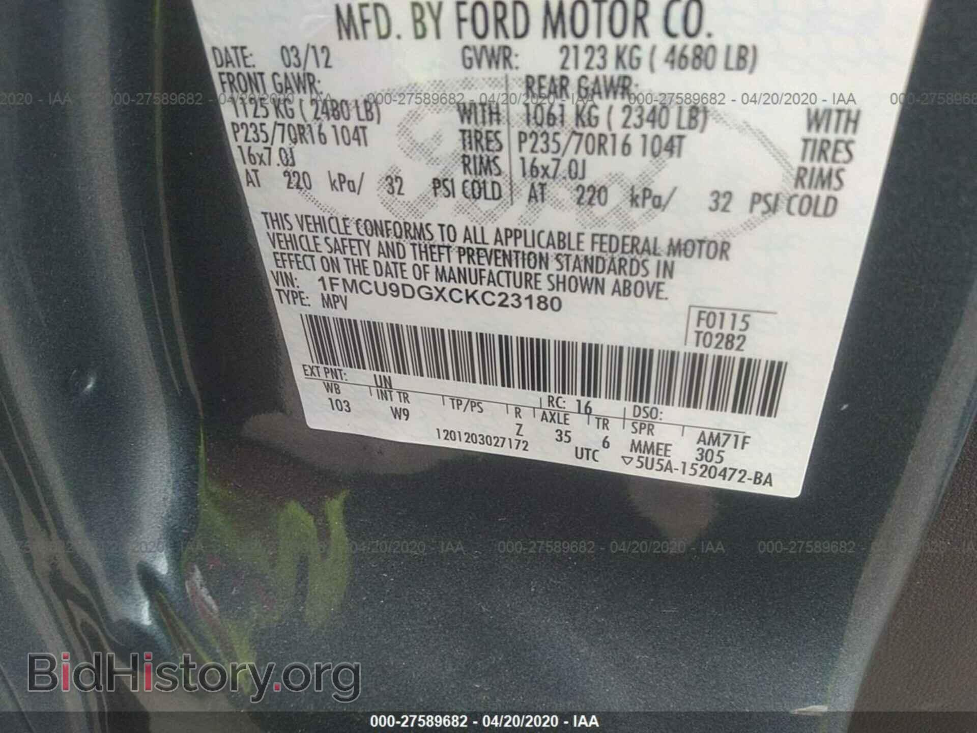2012 FORD ESCAPE - VIN: 1FMCU9DGXCKC23180 - Photo 9