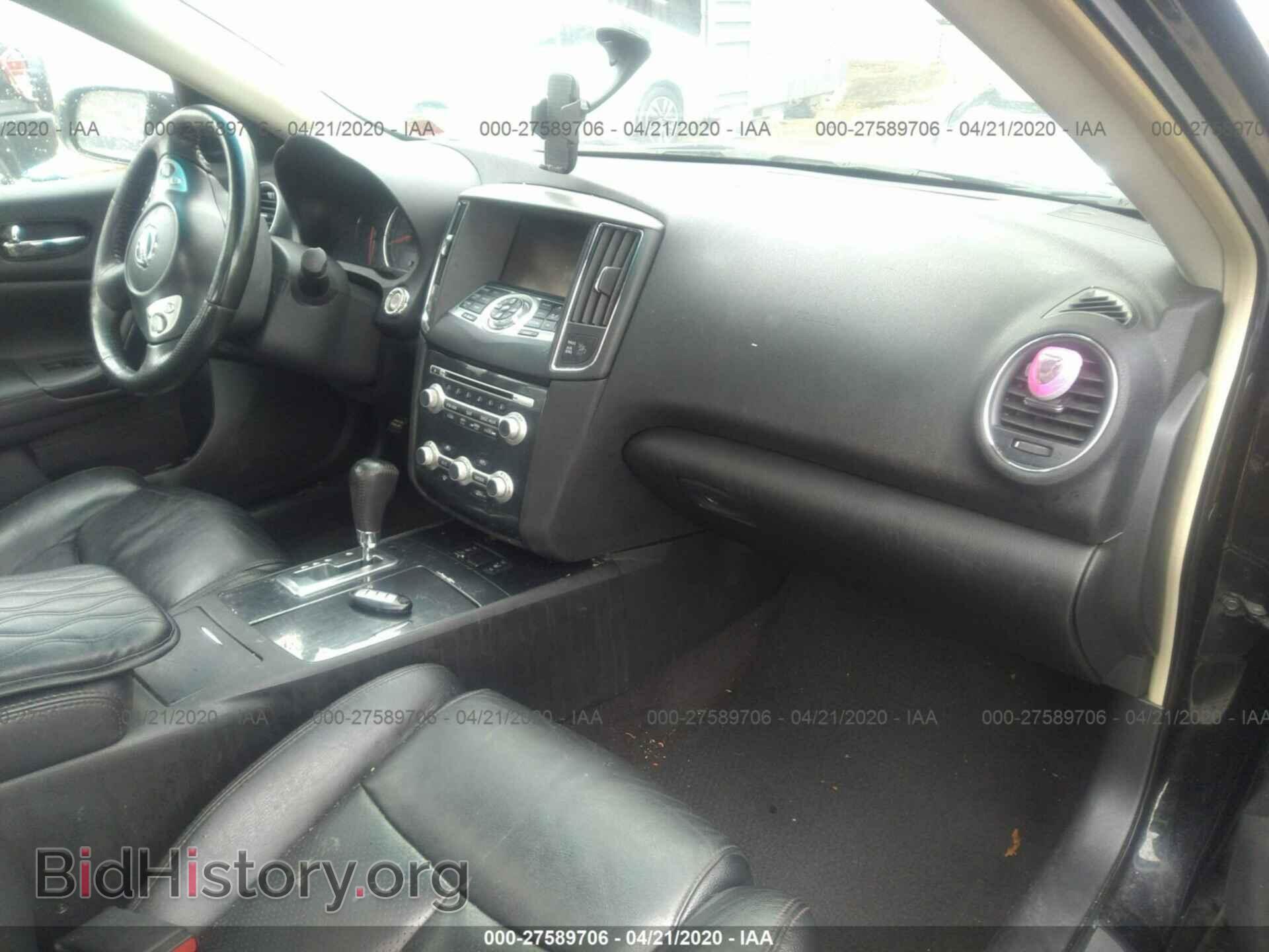 2014 NISSAN MAXIMA - VIN: 1N4AA5AP8EC438979 - Фото 5