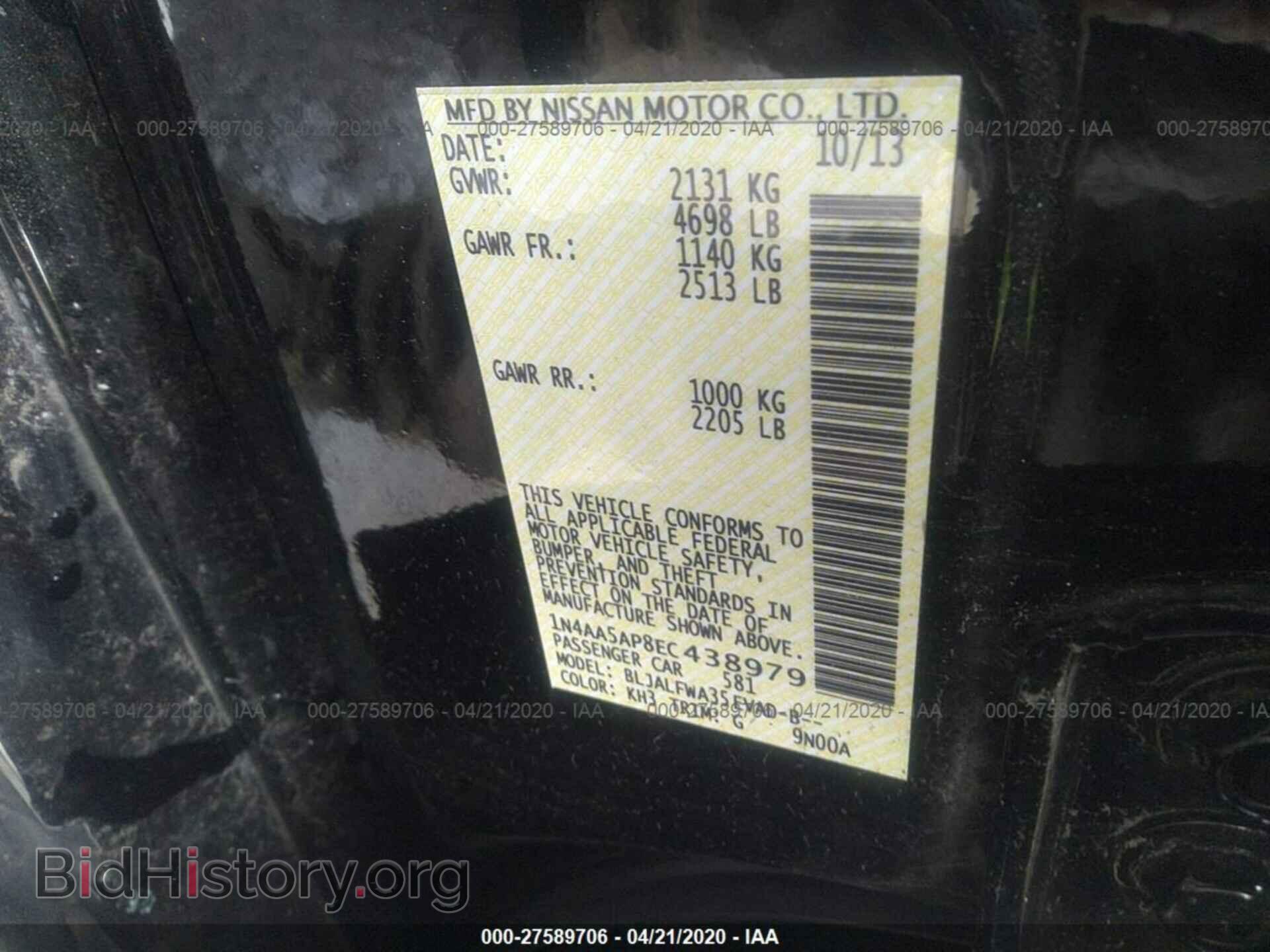 2014 NISSAN MAXIMA - VIN: 1N4AA5AP8EC438979 - Фото 9